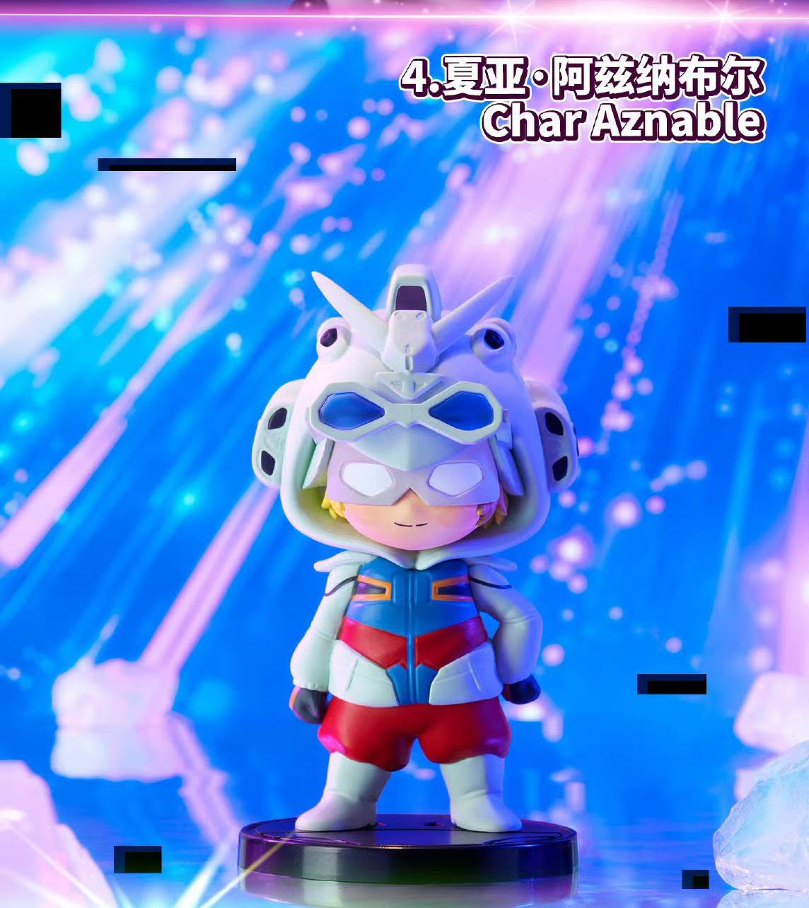 BNFIGURE Q Pajamars Mobile Suit Gundam GQuuuuuuX Ver. Blind Box