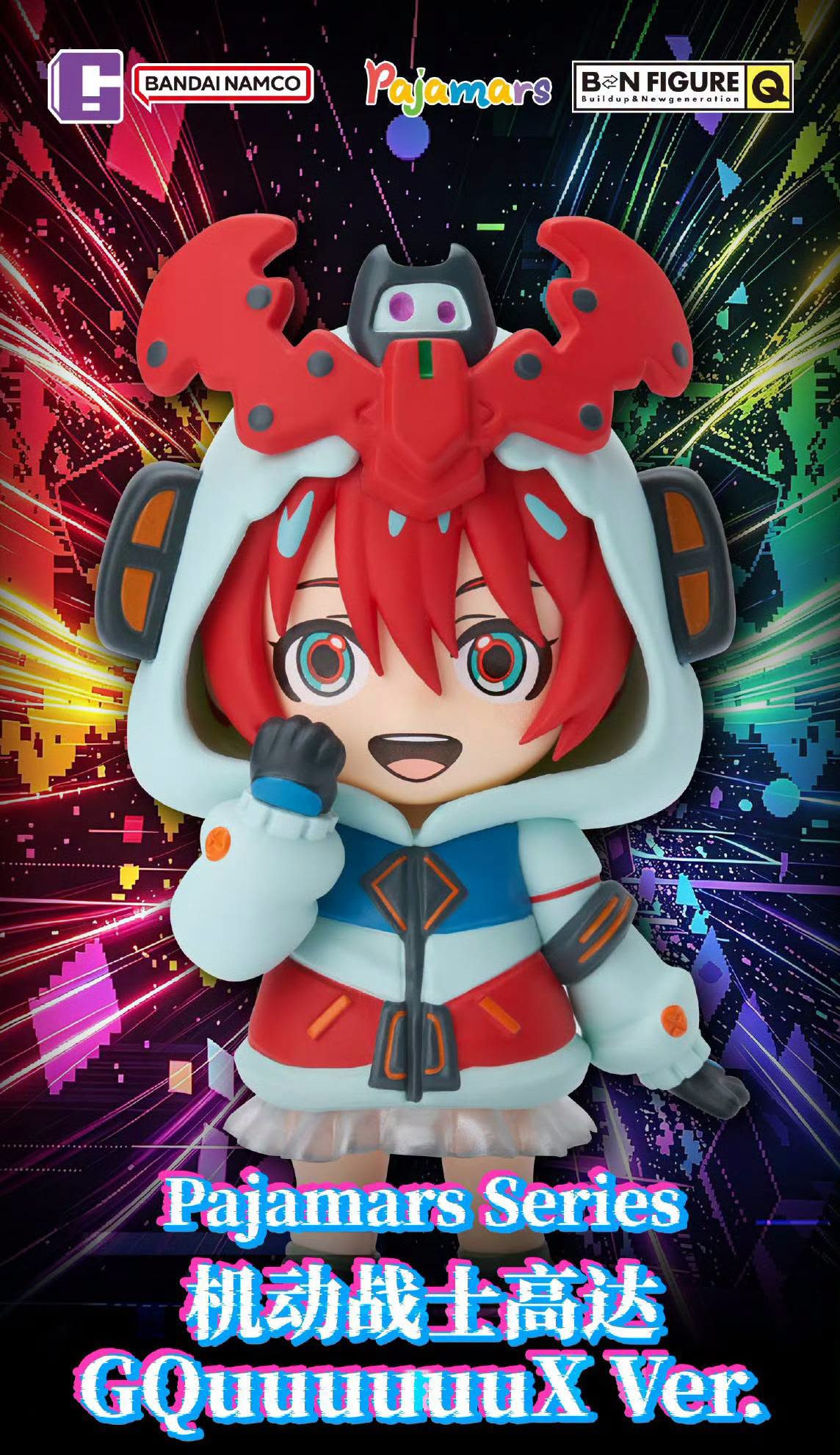 BNFIGURE Q Pajamars Mobile Suit Gundam GQuuuuuuX Ver. Blind Box