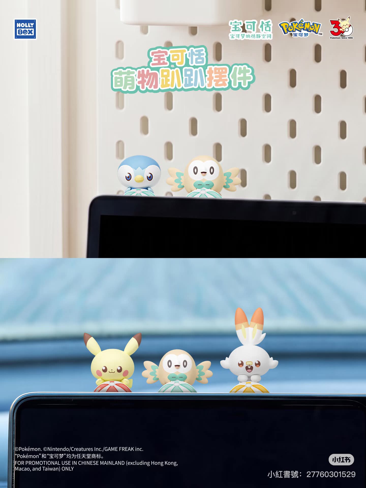 Poképeace Cute Creature Hipper Blind Box