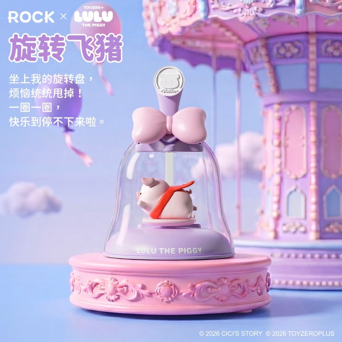 LuLu the Piggy LULU Amusement Park Light Motion Series Blind Box