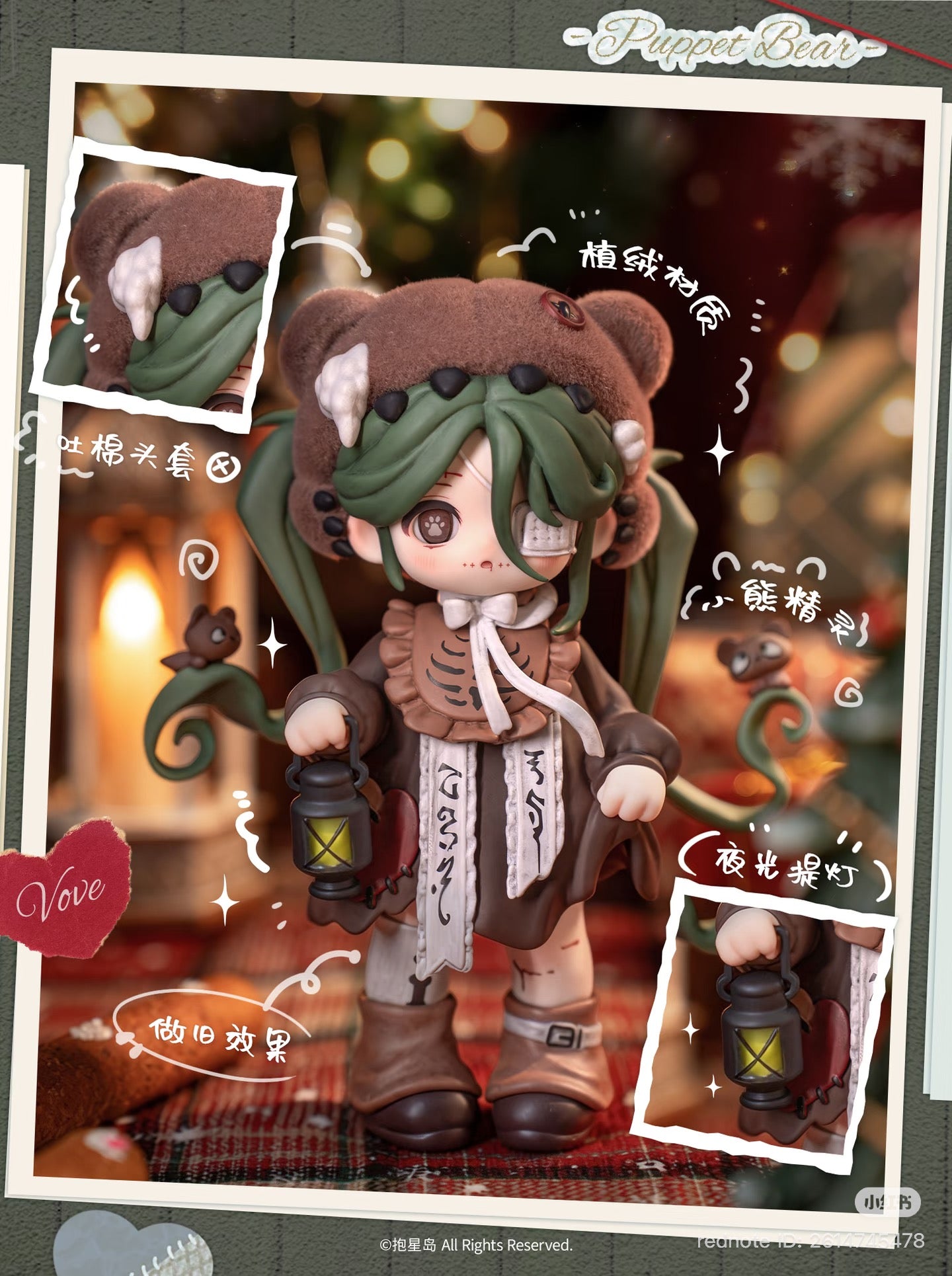 MIYA Heart's Critical Point Series Figure Blind Box