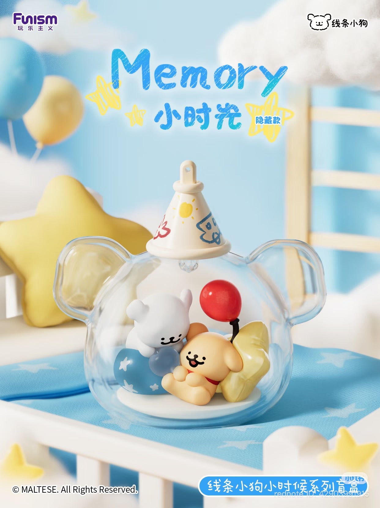 Maltese Childhood Series Blind Box Series