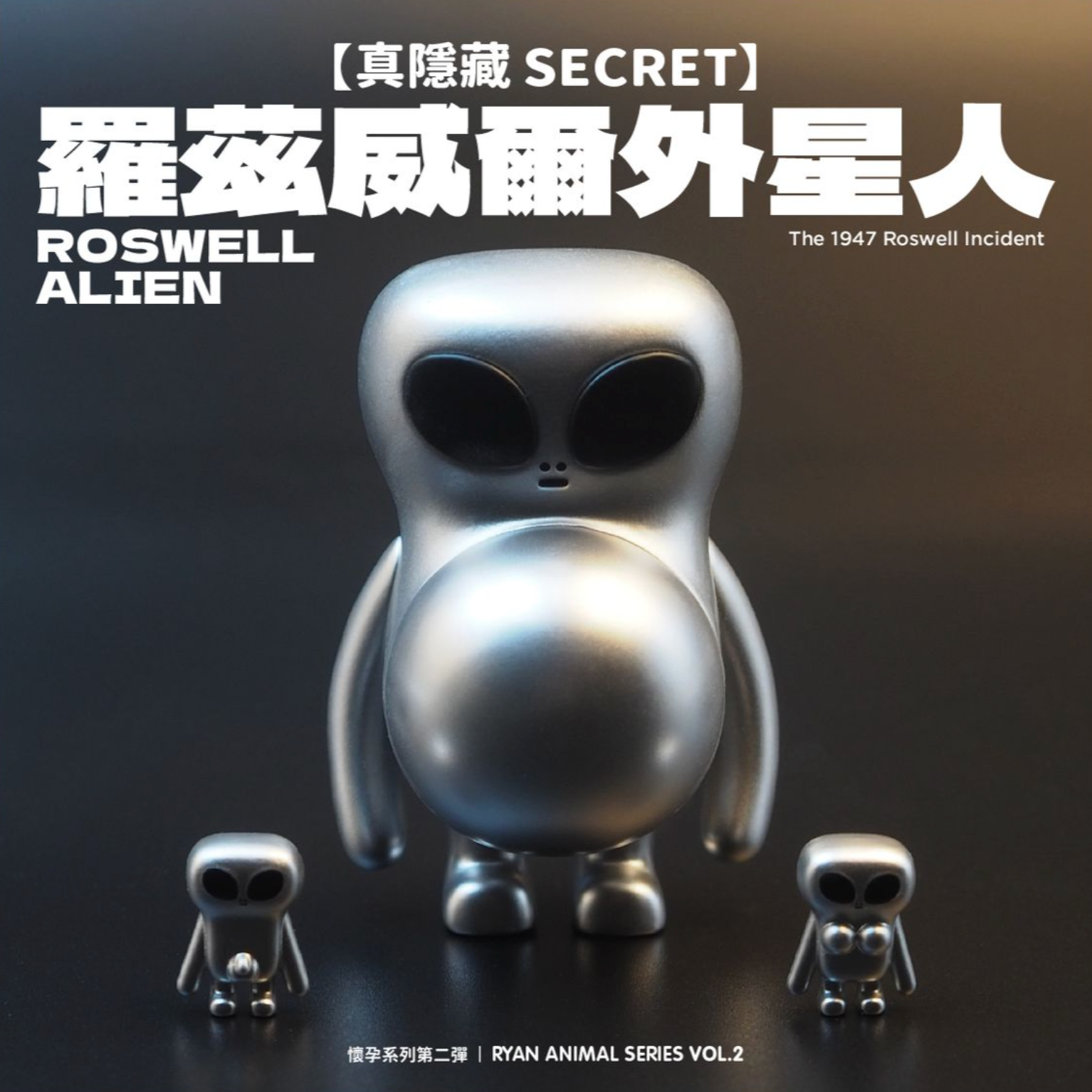 Ryan Animal Series Vol.2 Blind Box