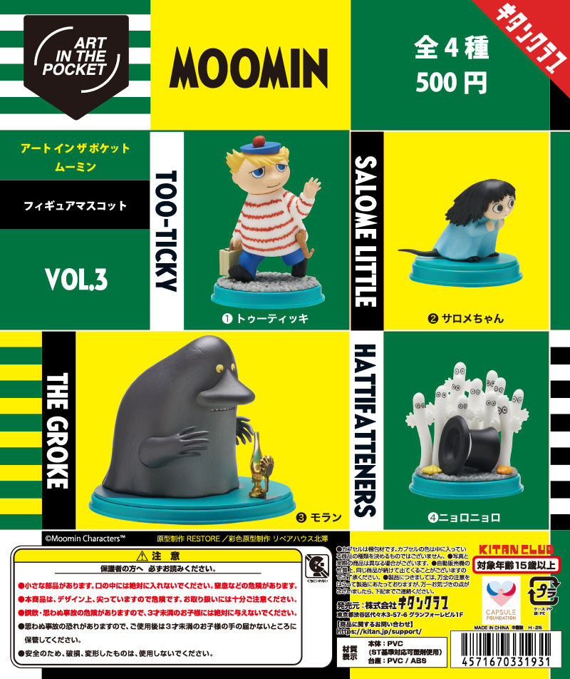 Art in the Pocket Moomin Vol.3 Gacha features four collectible figures: Too-Ticky, Salome Little, The Groke, and Hattifatteners. Safety warnings and maker details included.