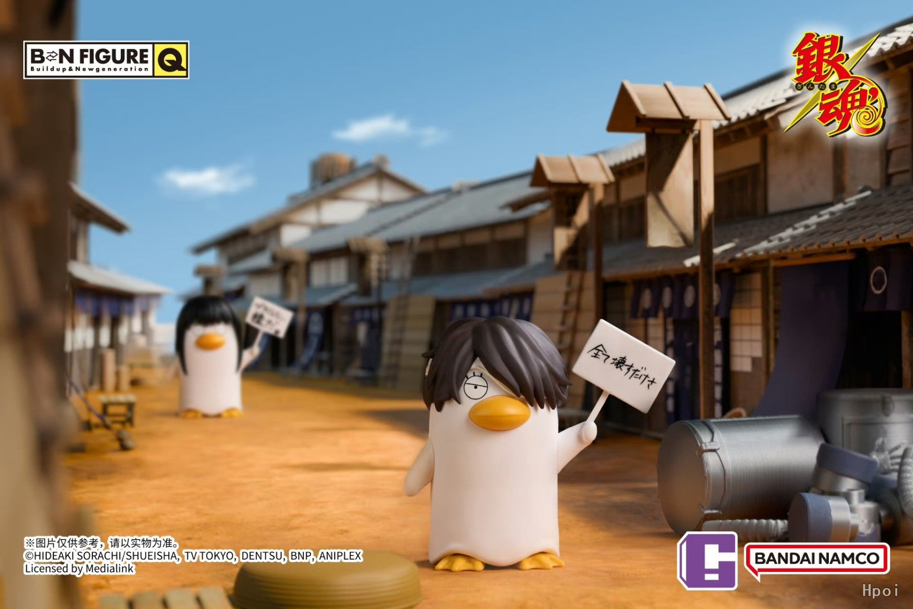 Gintama BNFIGUREQ Elizabeth Collectible Blind Box