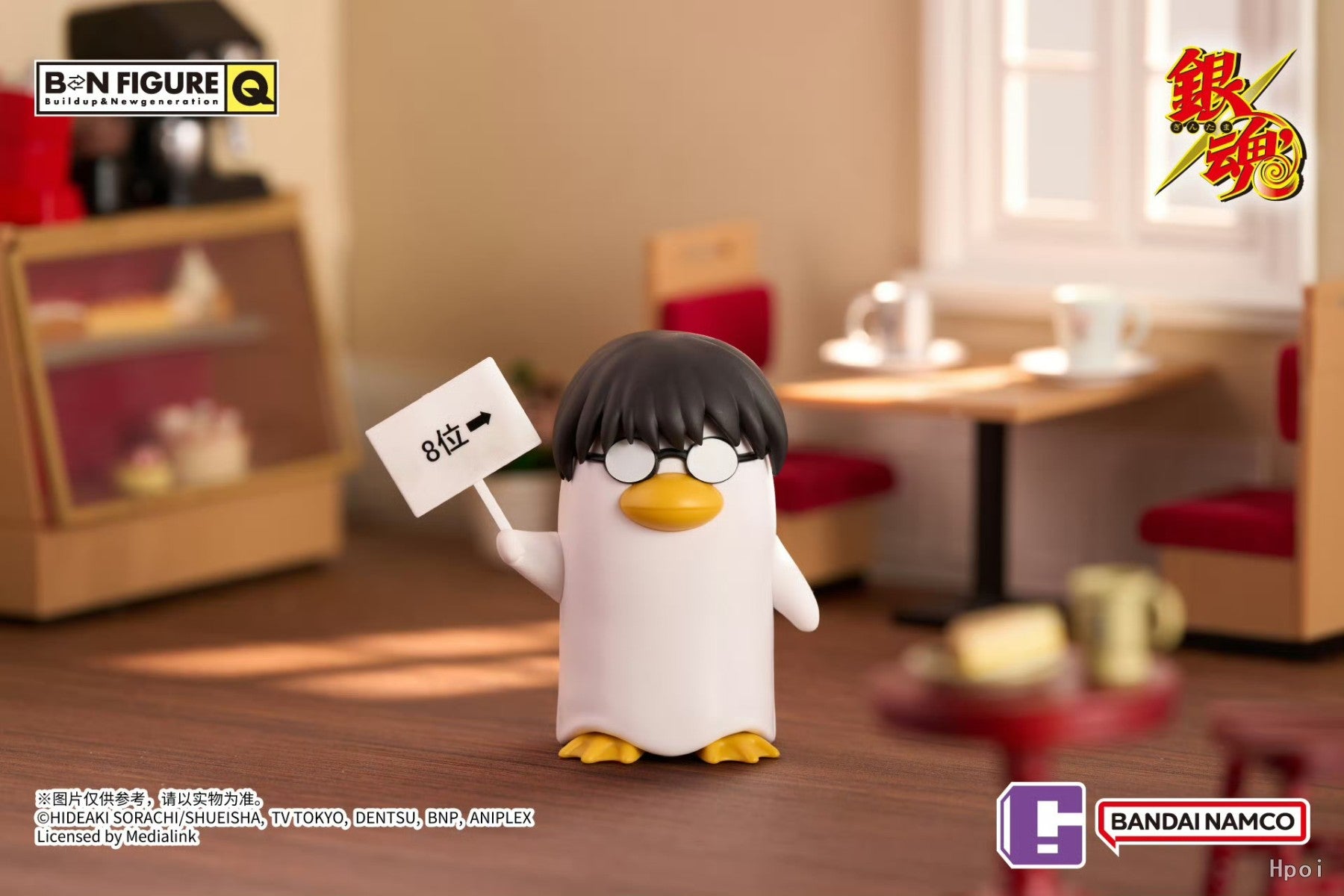 Gintama BNFIGUREQ Elizabeth Collectible Blind Box
