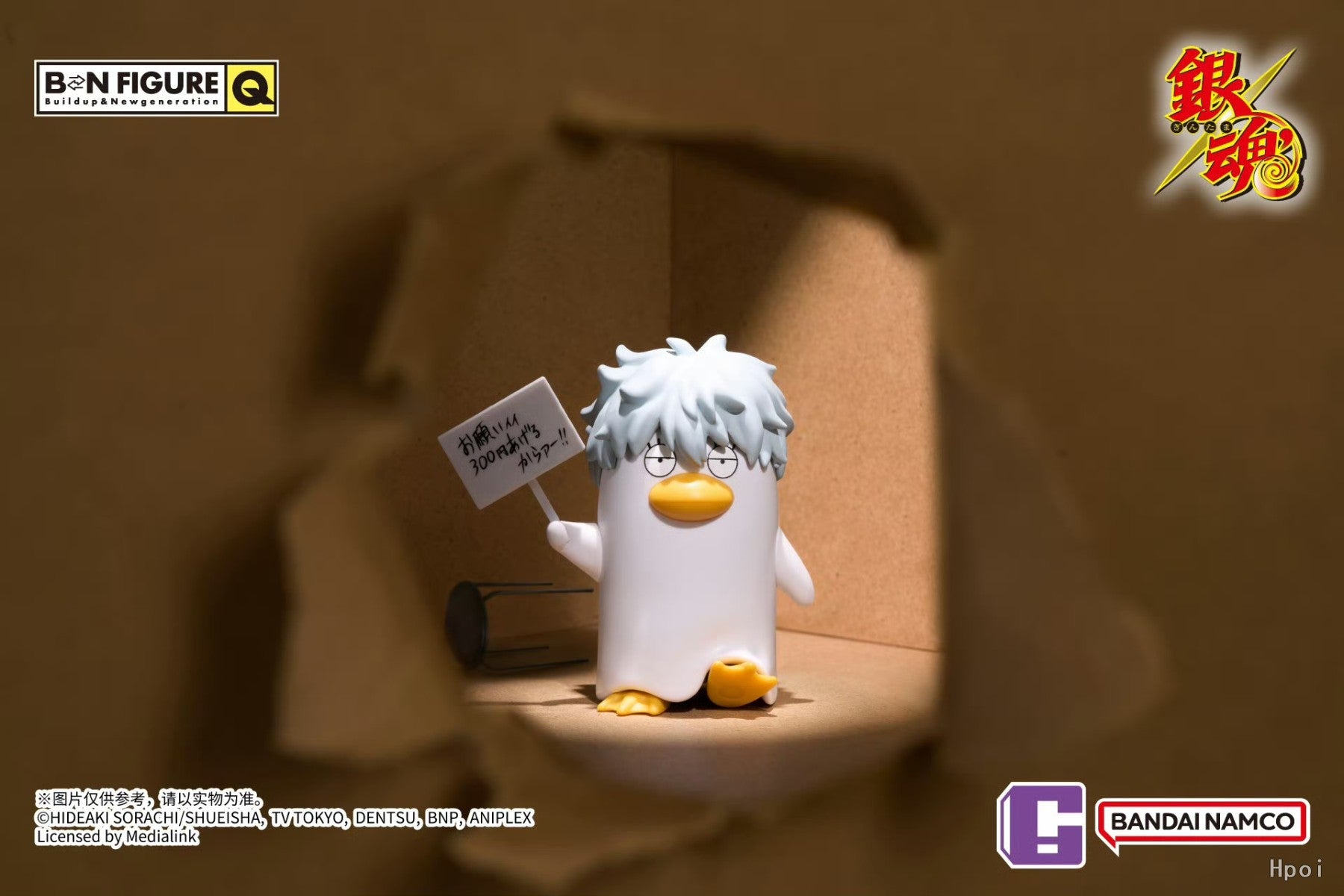 Gintama BNFIGUREQ Elizabeth Collectible Blind Box