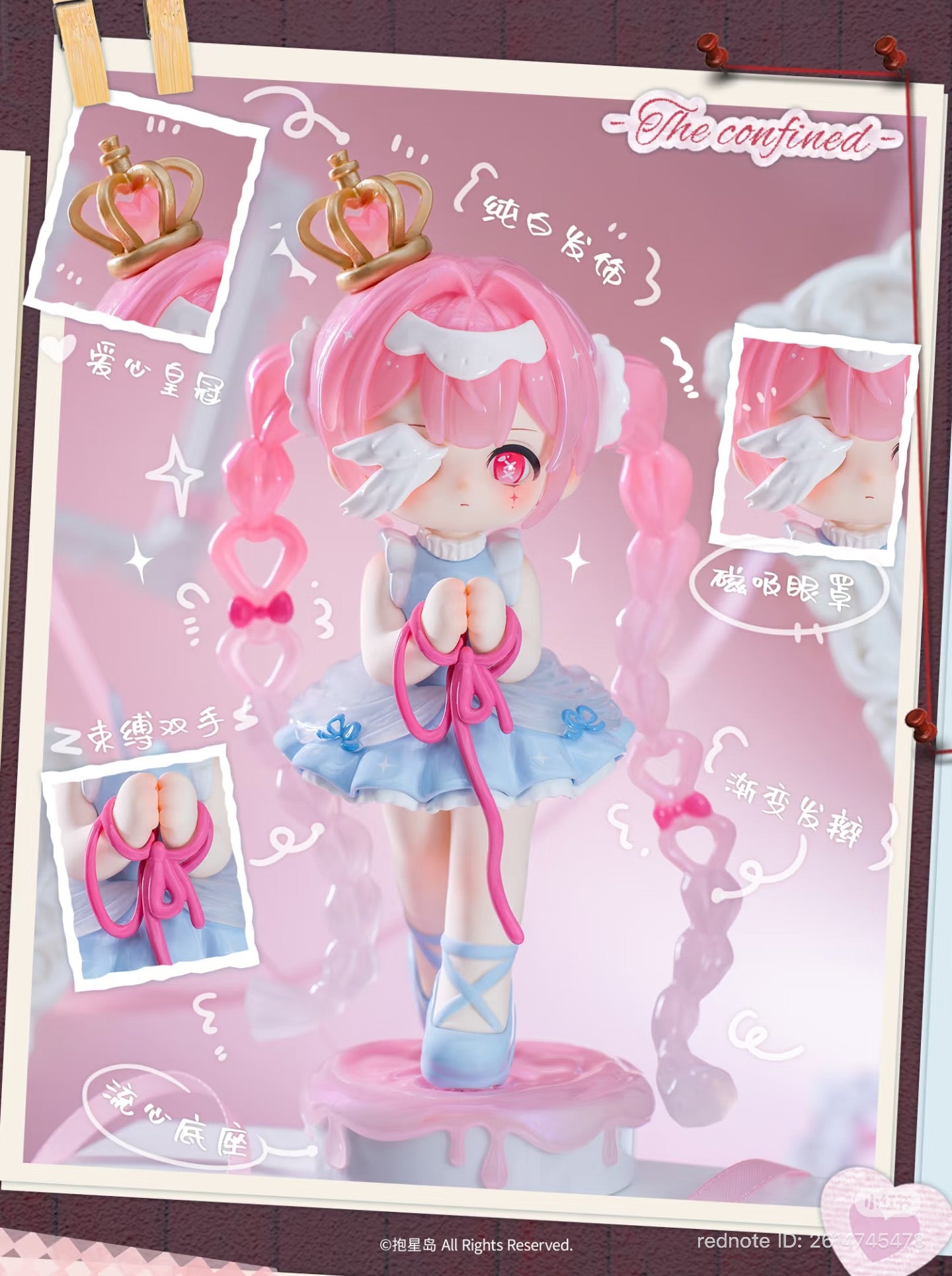 MIYA Heart's Critical Point Series Figure Blind Box