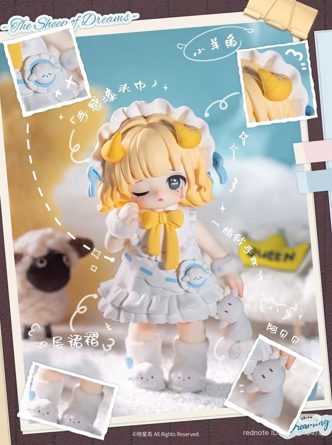MIYA Heart's Critical Point Series Figure Blind Box