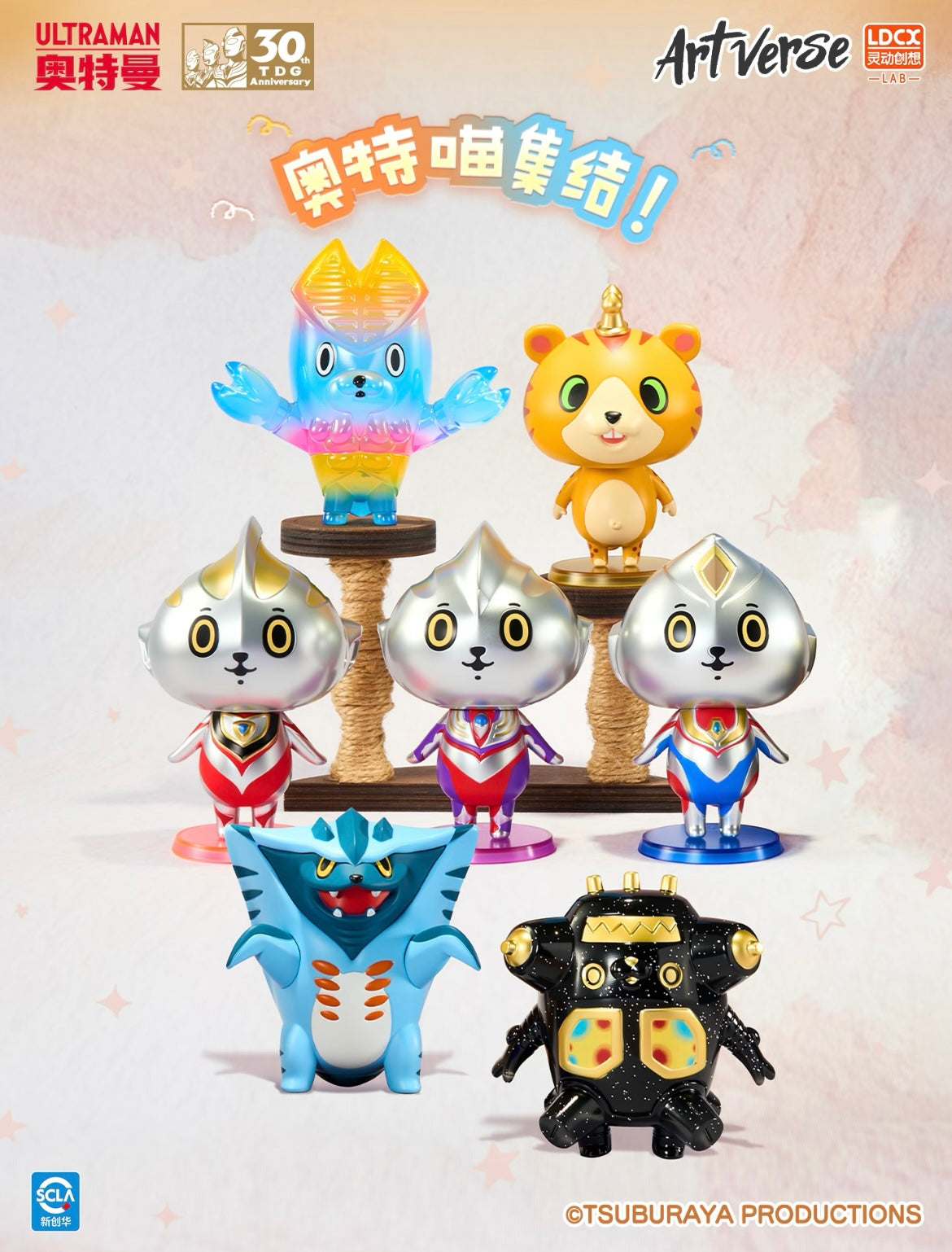 Artverse-BAKETAN BLOG - Ultraman - Art Vinyl Series Vol.2 Blind Box