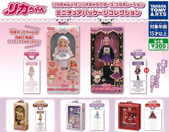 Licca-chan x Sanrio Collaboration Miniature Package Collection Gacha Series