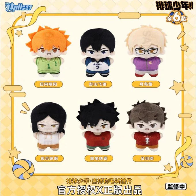 Haikyuu!!Starfish Shape Doll Series Blind Box