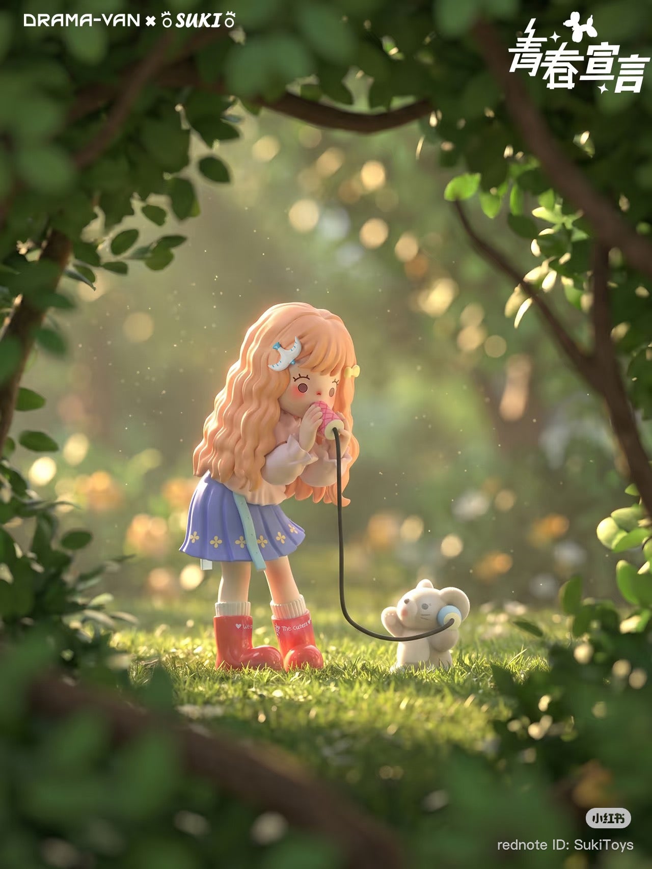 SUKI Youth Declaration Series Vol.2 Blind Box