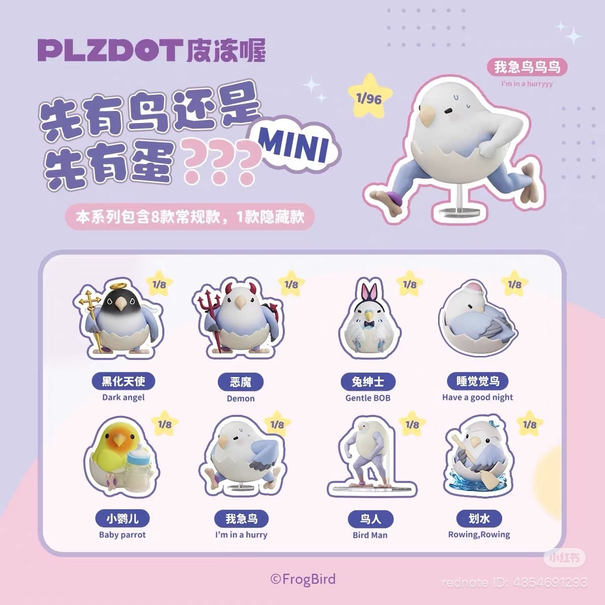 Love Bird "Which Came First, the Bird or the Egg?" Mini Figure Blind Box