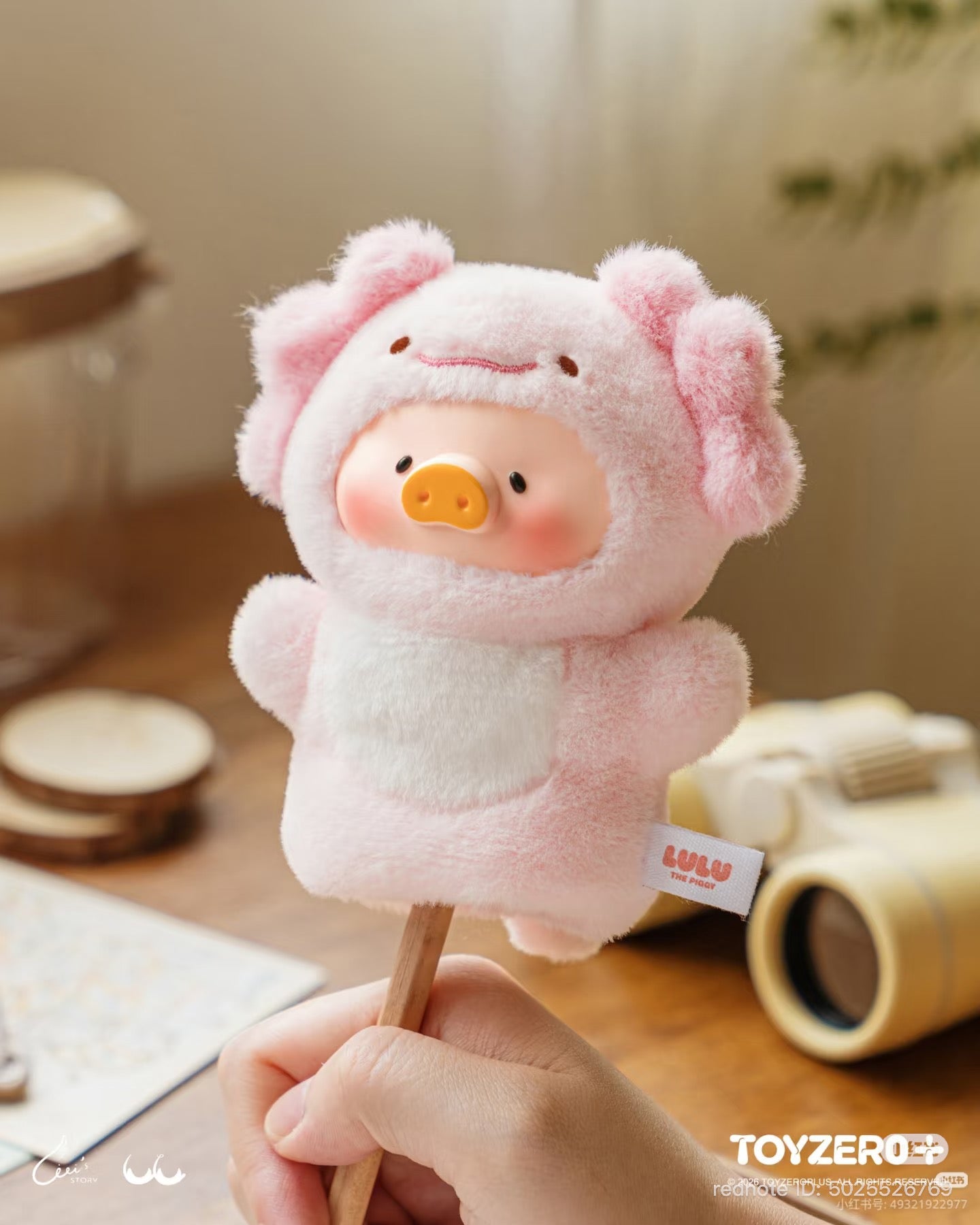 LuLu the Piggy Animal Party Vol. 2 - Cutest Butler PVC Face Plush Key Cover Keychain Blind Box