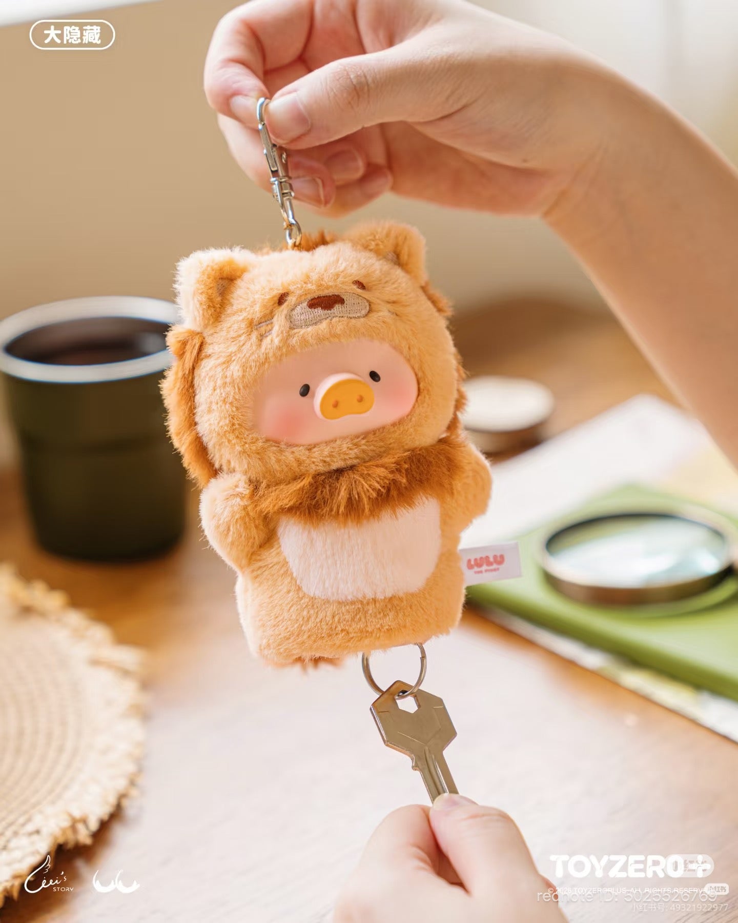LuLu the Piggy Animal Party Vol. 2 - Cutest Butler PVC Face Plush Key Cover Keychain Blind Box