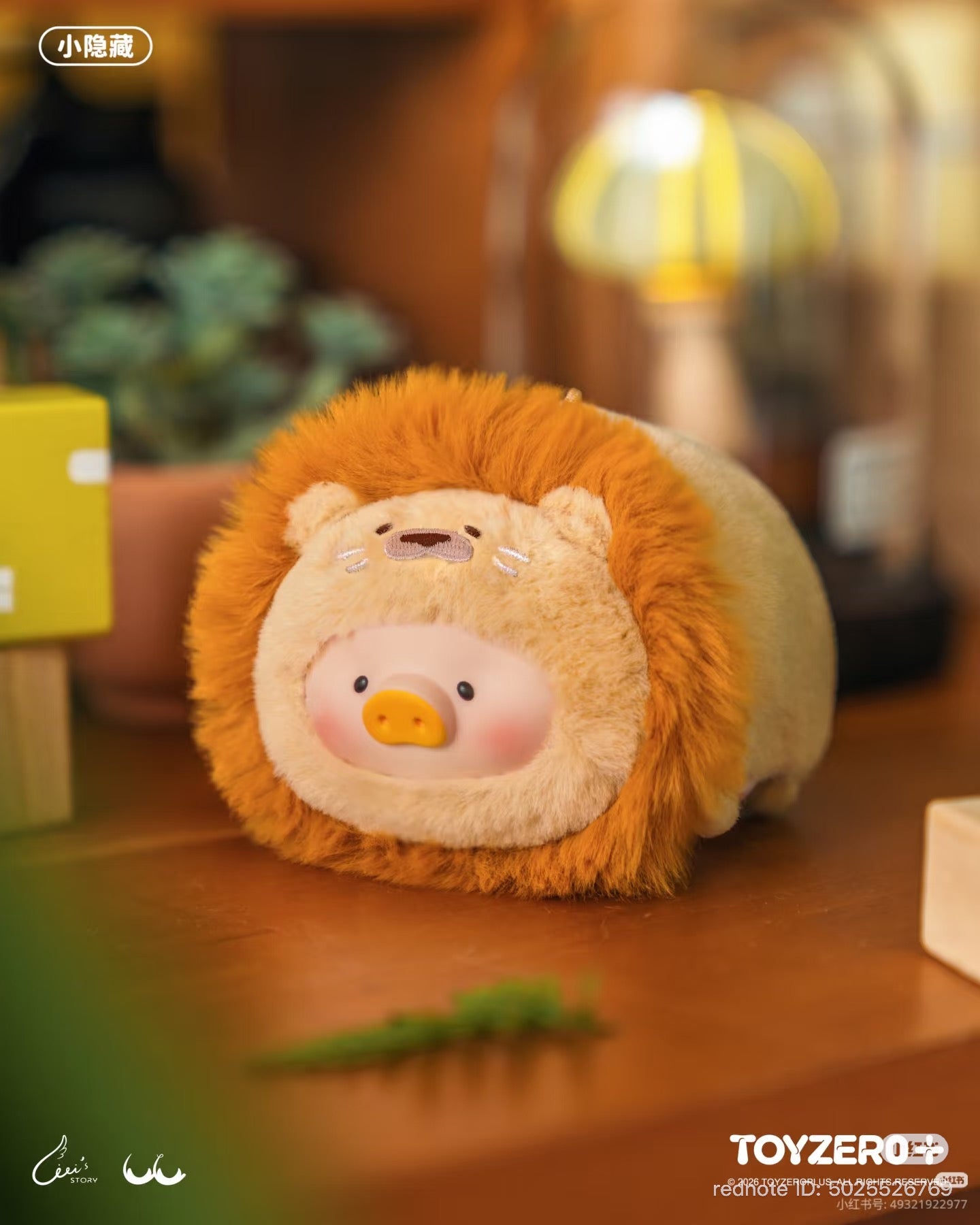 LuLu the Piggy Animal Party Vol. 2 - Stick together PVC Face Plush Keychain Blind Box