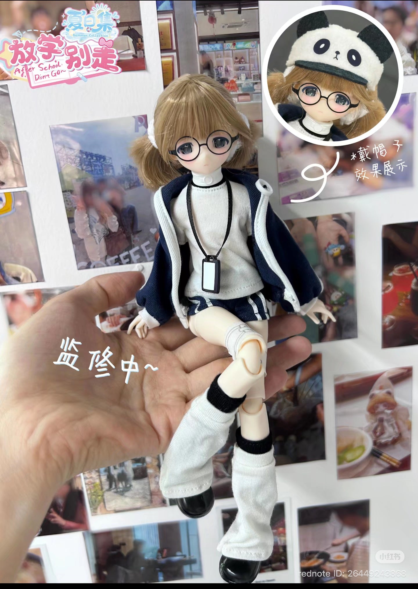 Summer Collection After‑School Escape Series Special‑6 BJD Blind Box - Preorder