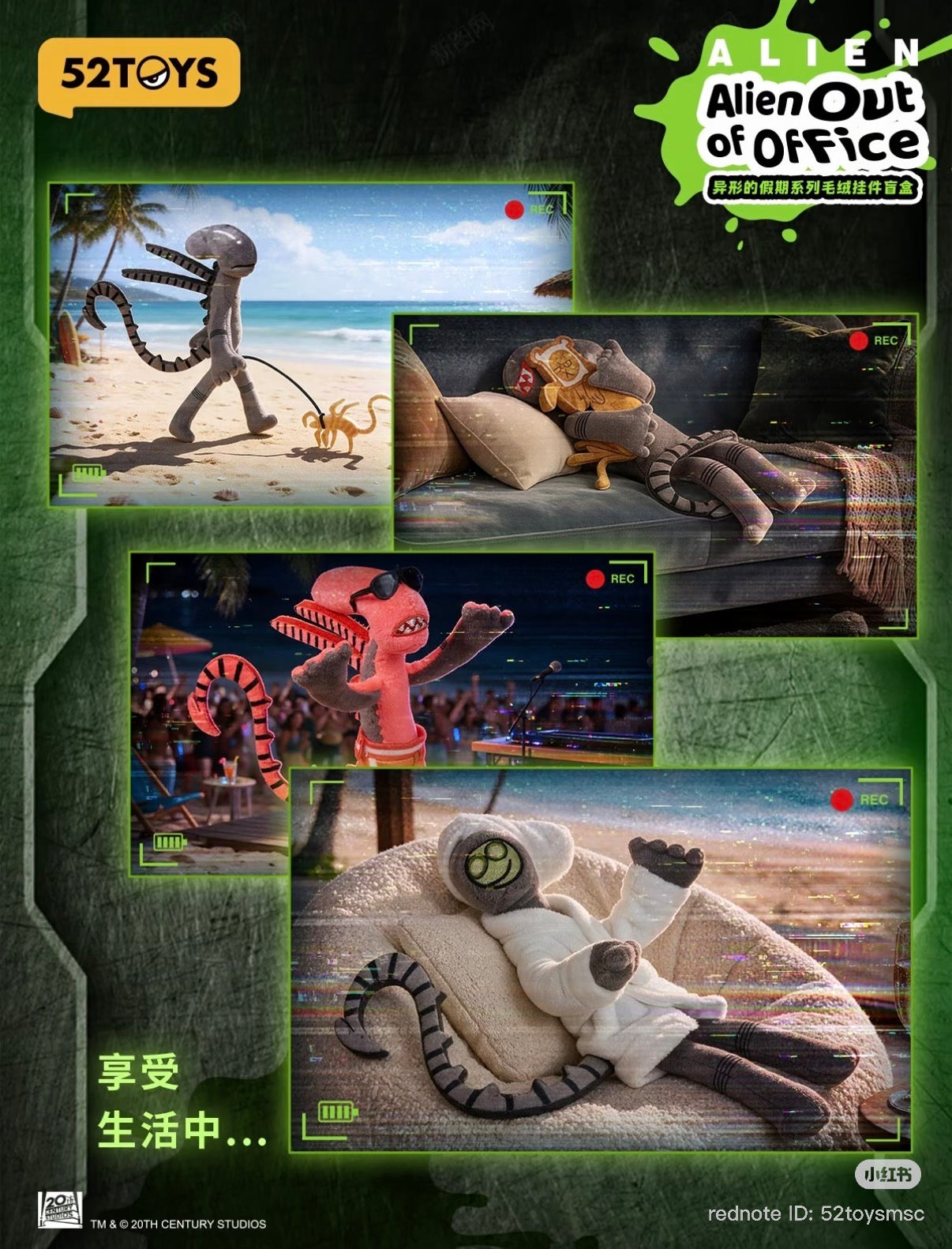 Alien's Holiday Plush Charm Blind Box - Preorder