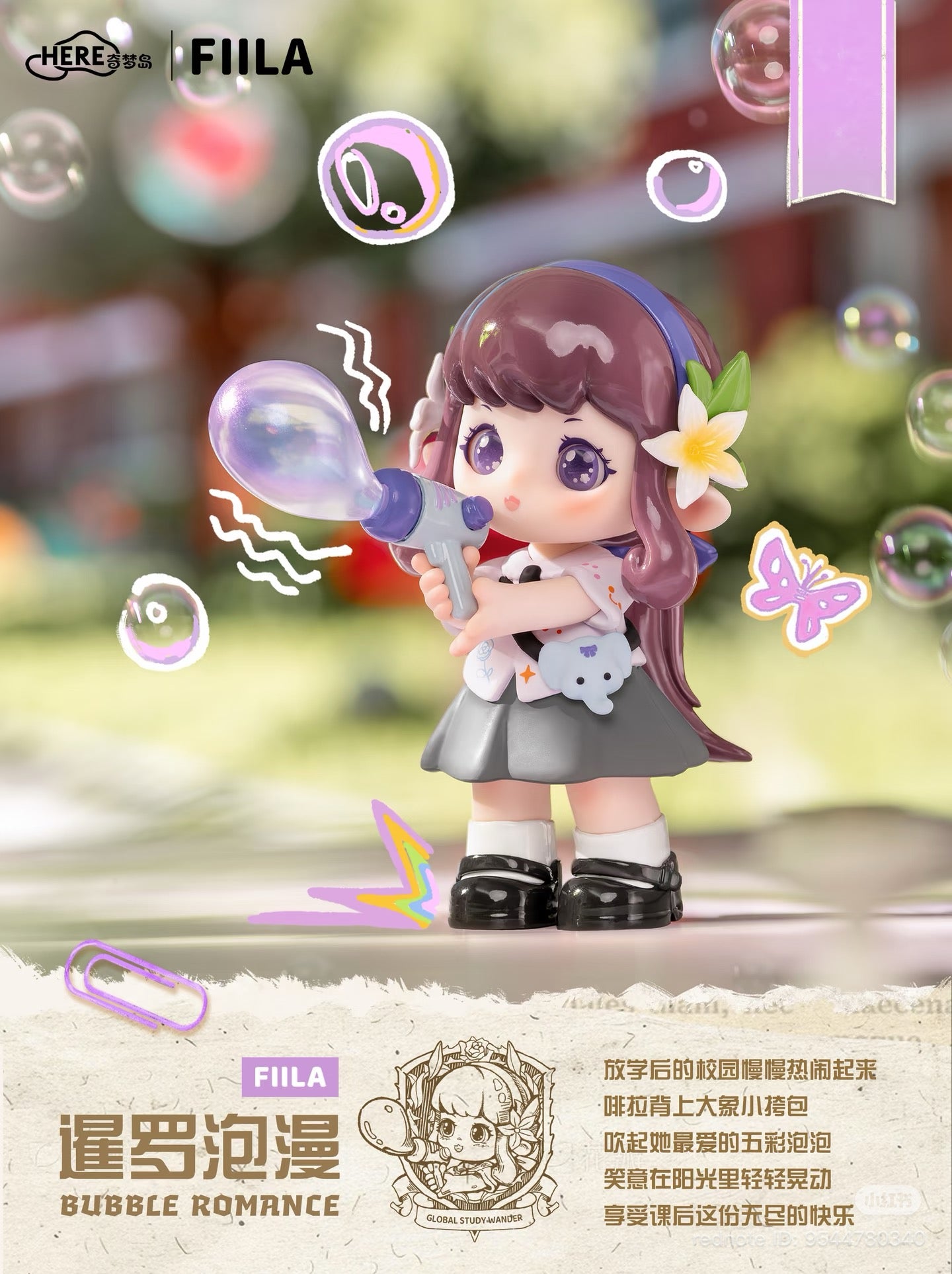 FIILA – Global Study Tour Series Figure Blind Box