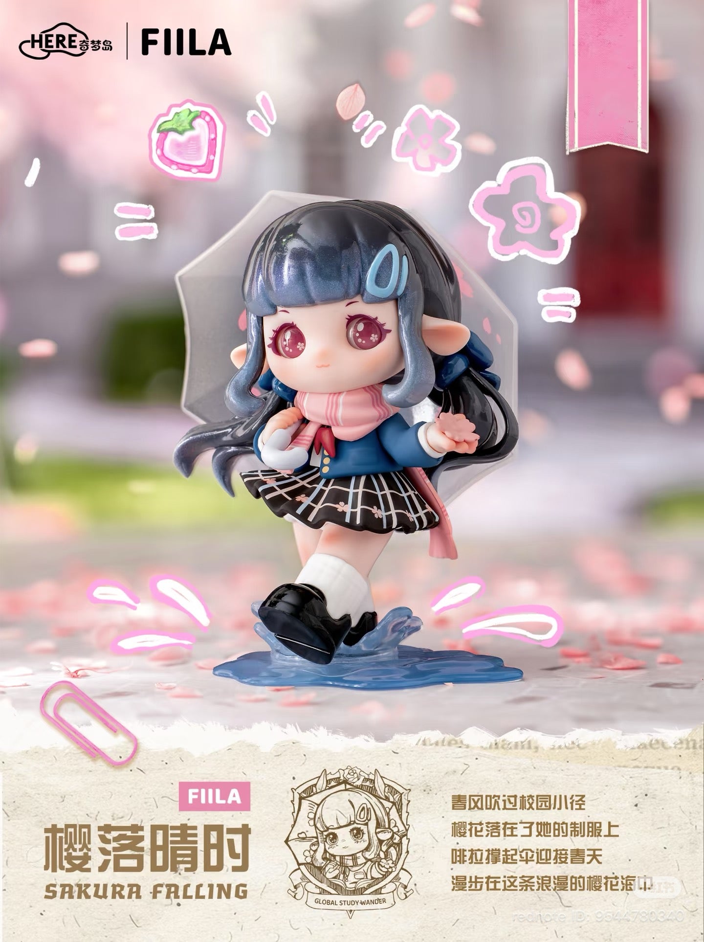 FIILA – Global Study Tour Series Figure Blind Box