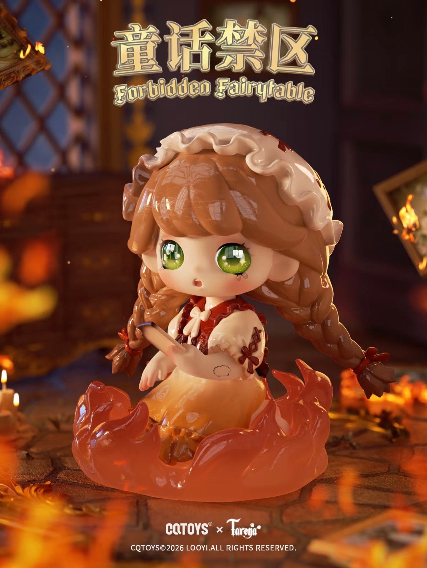 Tarena Fairy Tale Forbidden Zone Series Blind Box