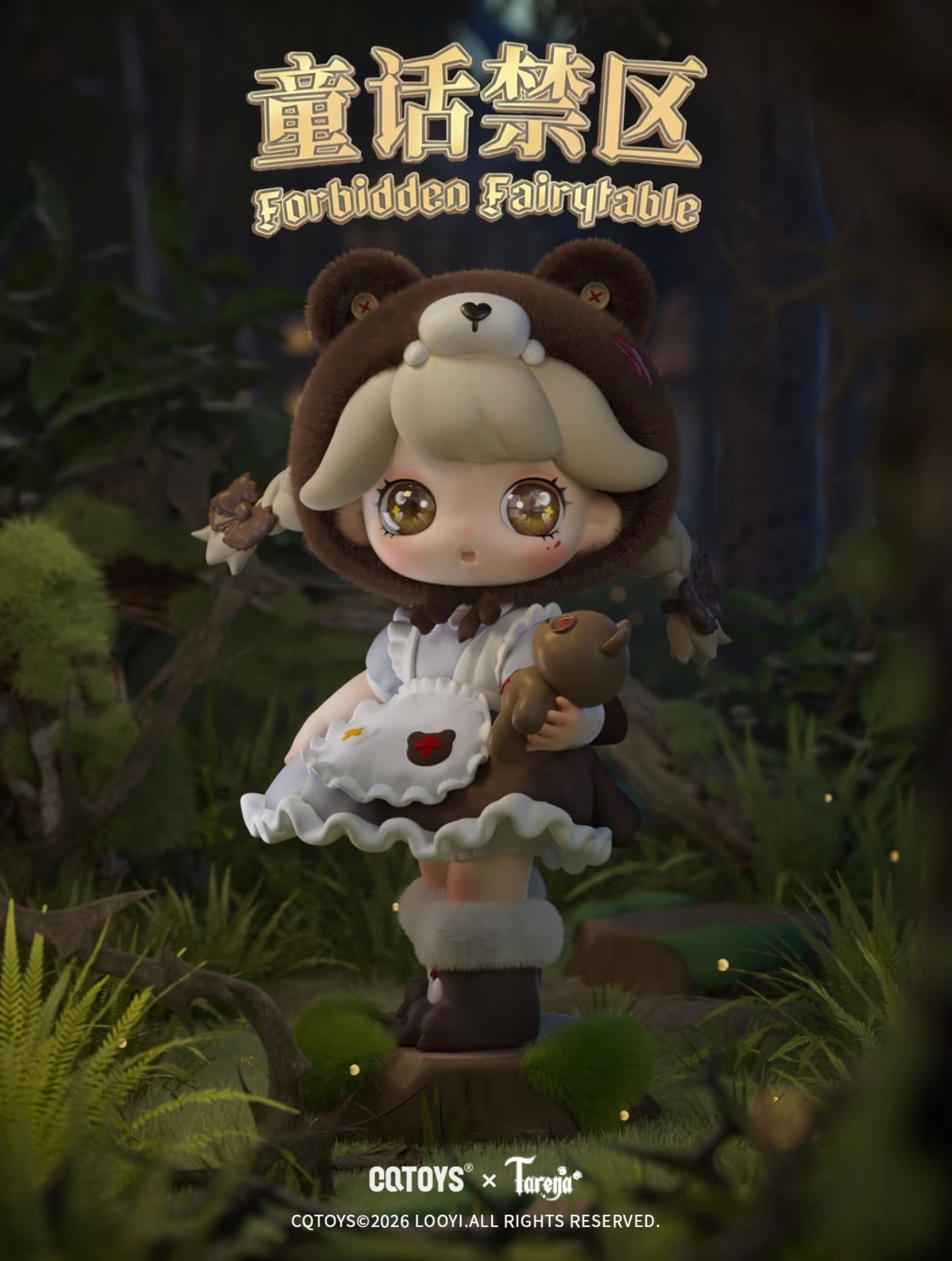 Tarena Fairy Tale Forbidden Zone Series Blind Box