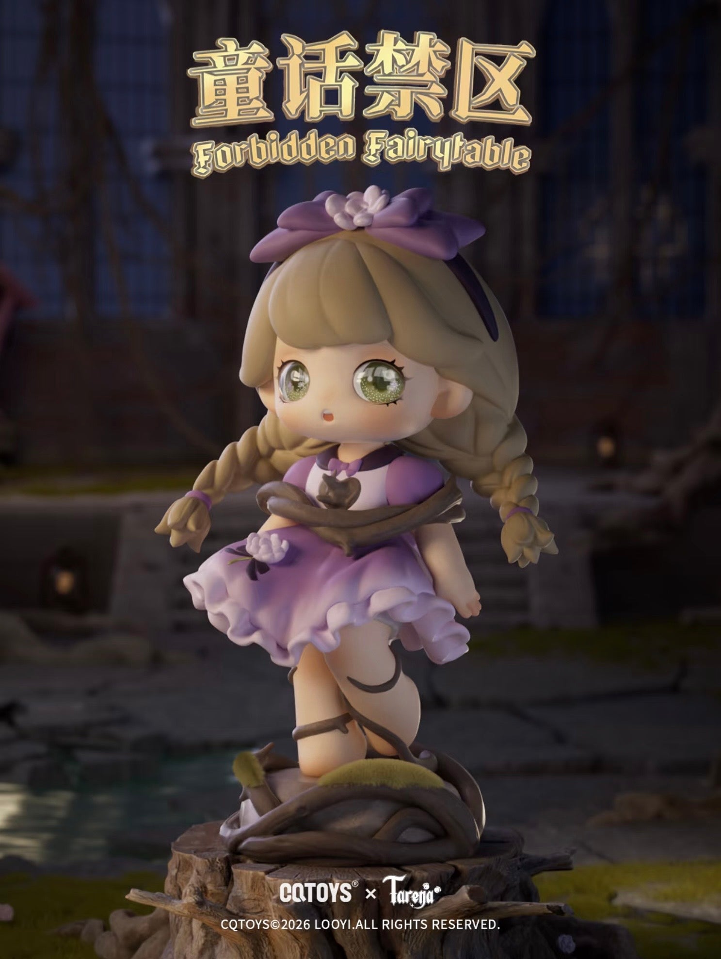 Tarena Fairy Tale Forbidden Zone Series Blind Box