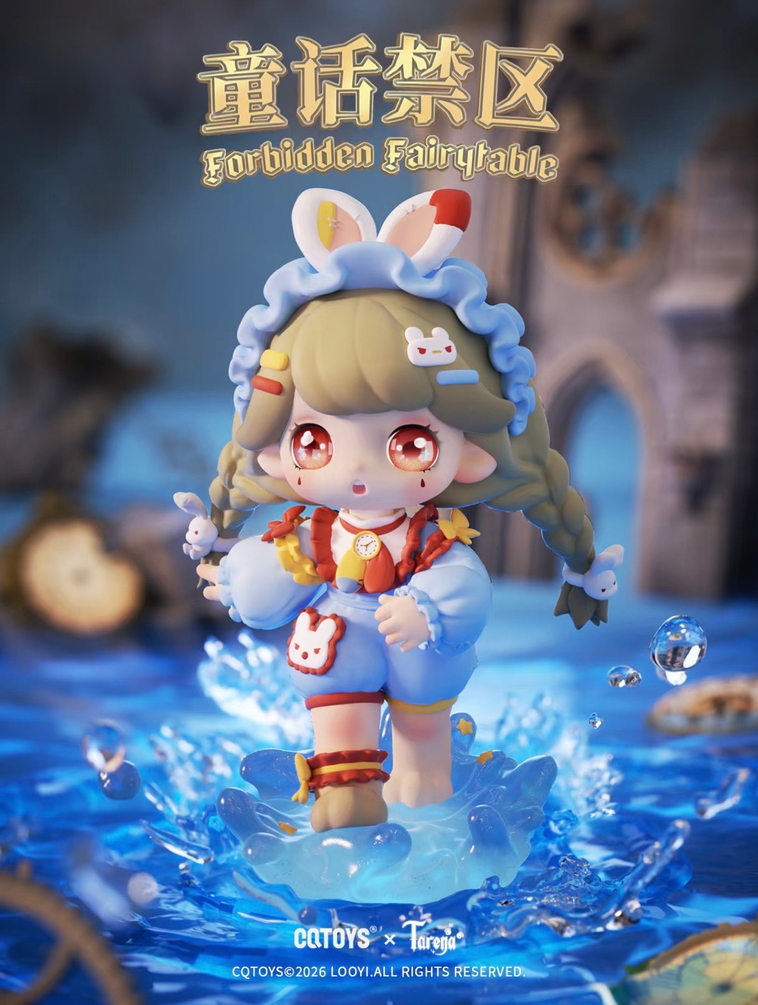 Tarena Fairy Tale Forbidden Zone Series Blind Box