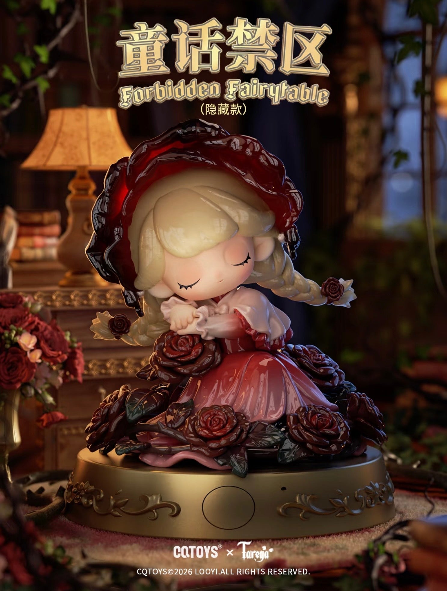 Tarena Fairy Tale Forbidden Zone Series Blind Box
