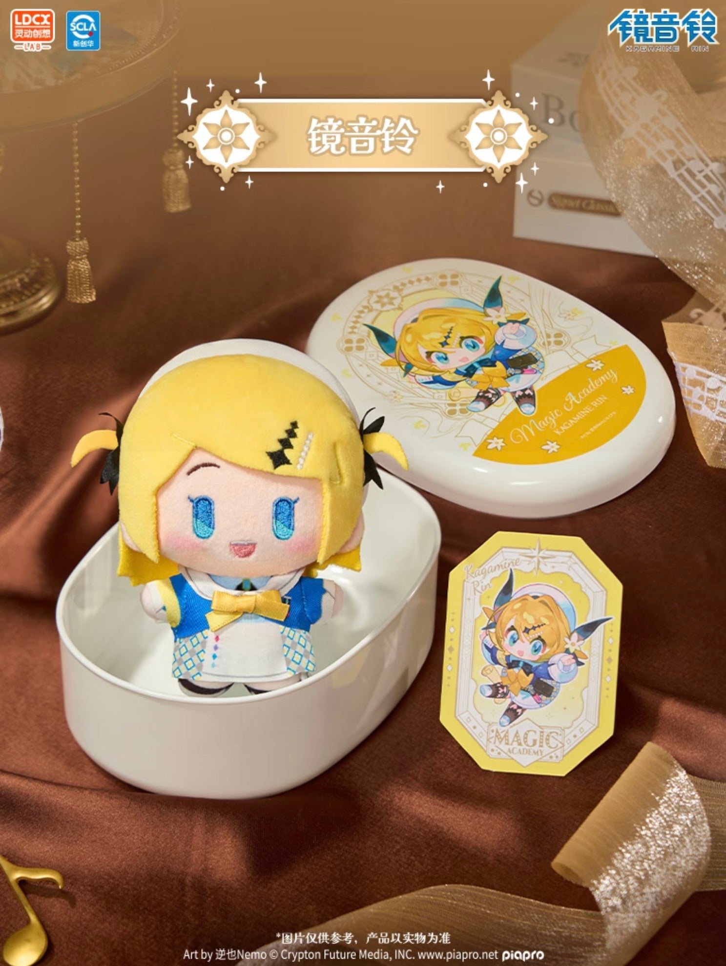 Hatsune Miku “With You in the Future” Concert Yummybox Plush Keychain Blind Box