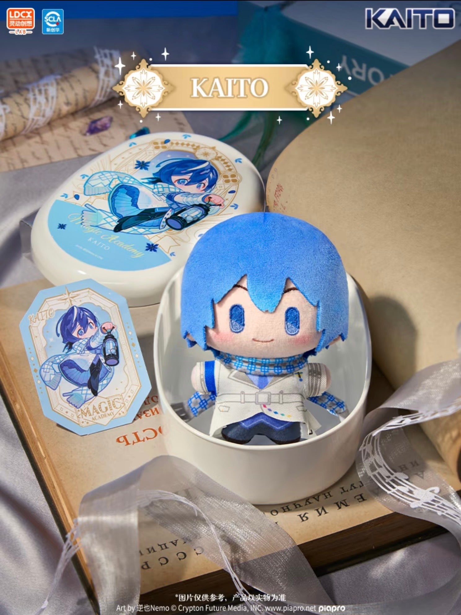 Hatsune Miku “With You in the Future” Concert Yummybox Plush Keychain Blind Box