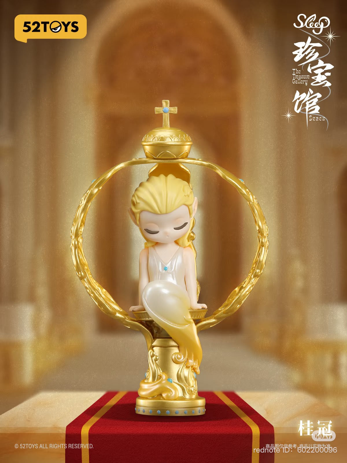 Sleep Treasure House Series Blind Box featuring a gold statue of a girl, preorder available for March 2025.