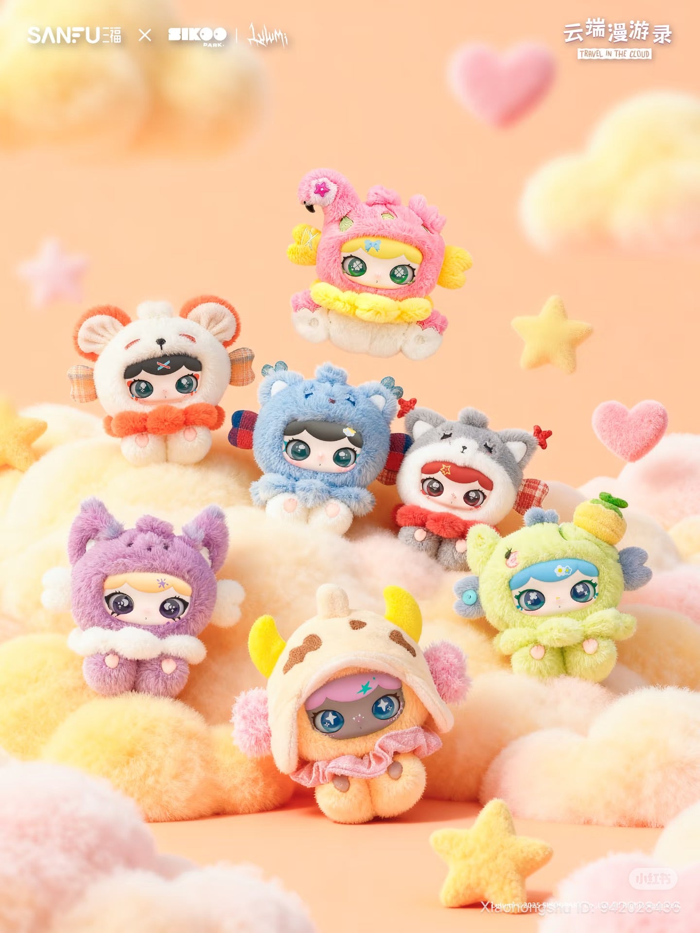 LULUMI Travel in the Clouds series plush Blind box features seven chibi-style plush figures in animal hoods, set on a cloud-themed backdrop.