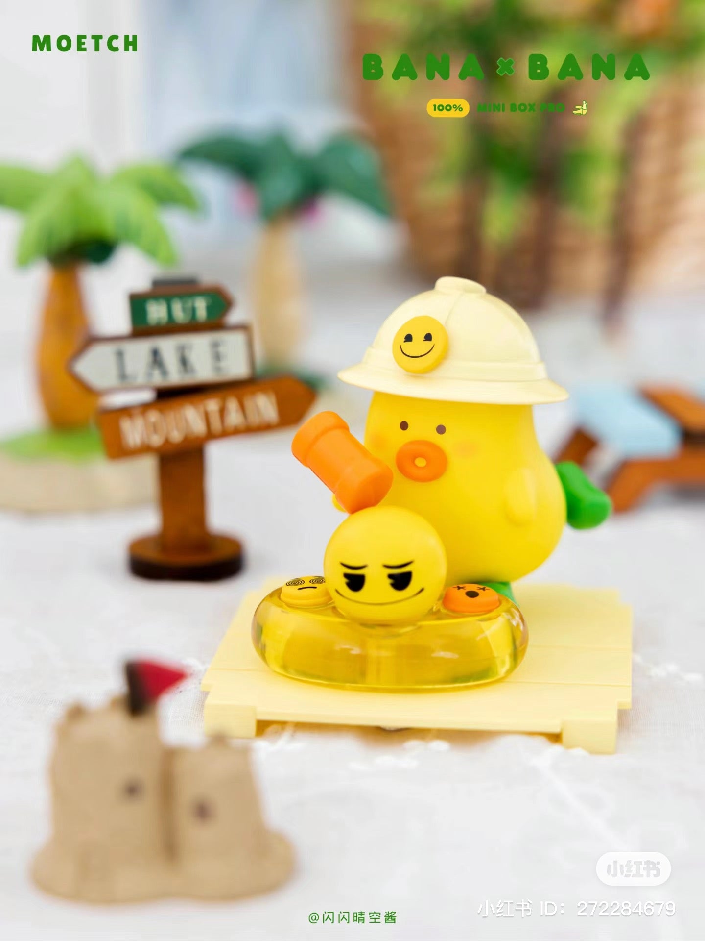 Alt text: BANA×BANA emoji Playground Micro Box Pro Blind Box Series featuring a yellow toy duck with a white hat.
