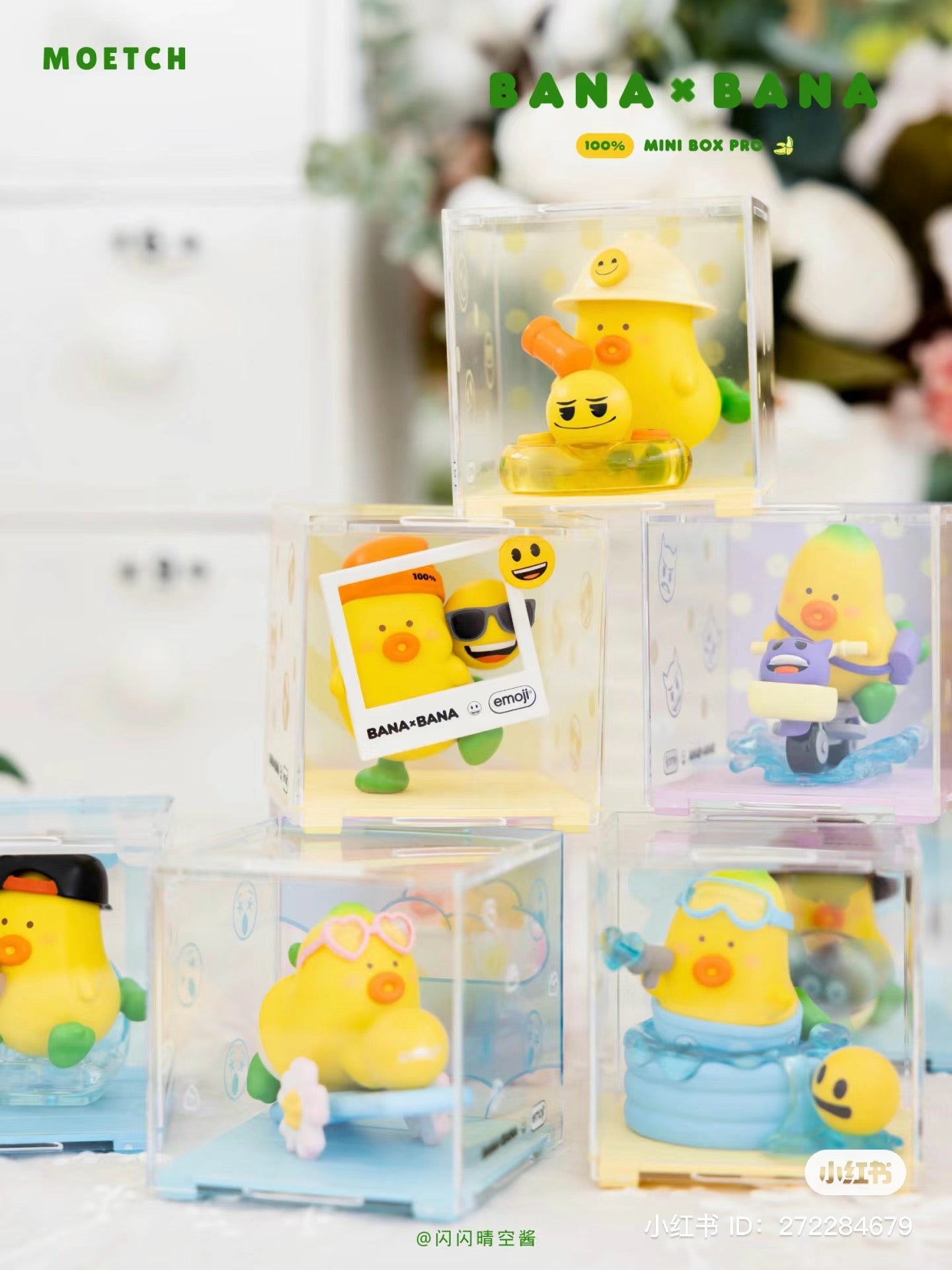 Yellow rubber duck toys in clear boxes from the BANA×BANA丨emoji Playground Micro Box Pro Blind Box Series, featuring 12 designs and 6 duplicates per case.