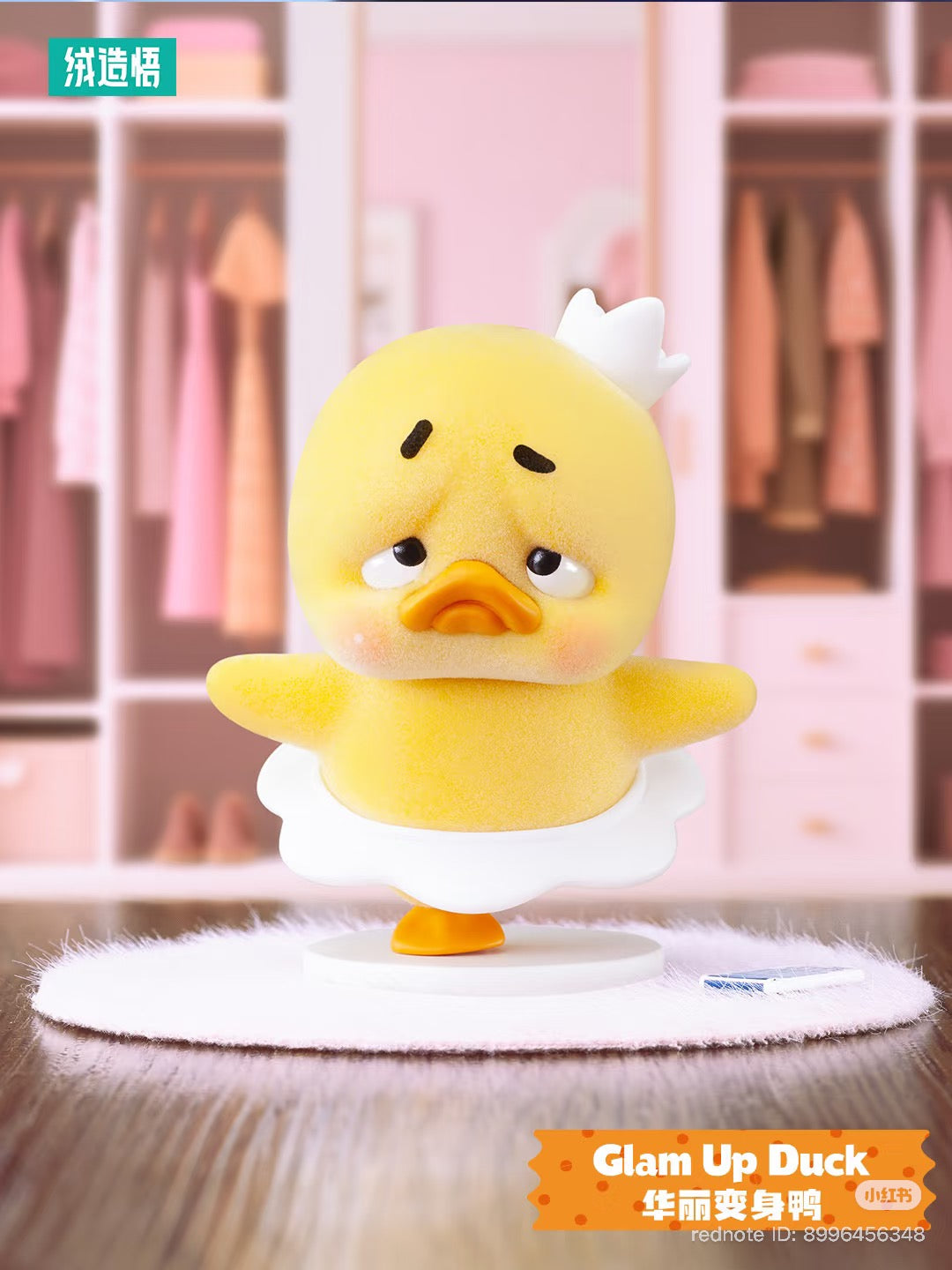 Upsetduck Stop The Spiral Duck Blind Box figurine, featuring a yellow duck with a white crown and tutu, posed as if dancing. Preorder for Q4 2025.