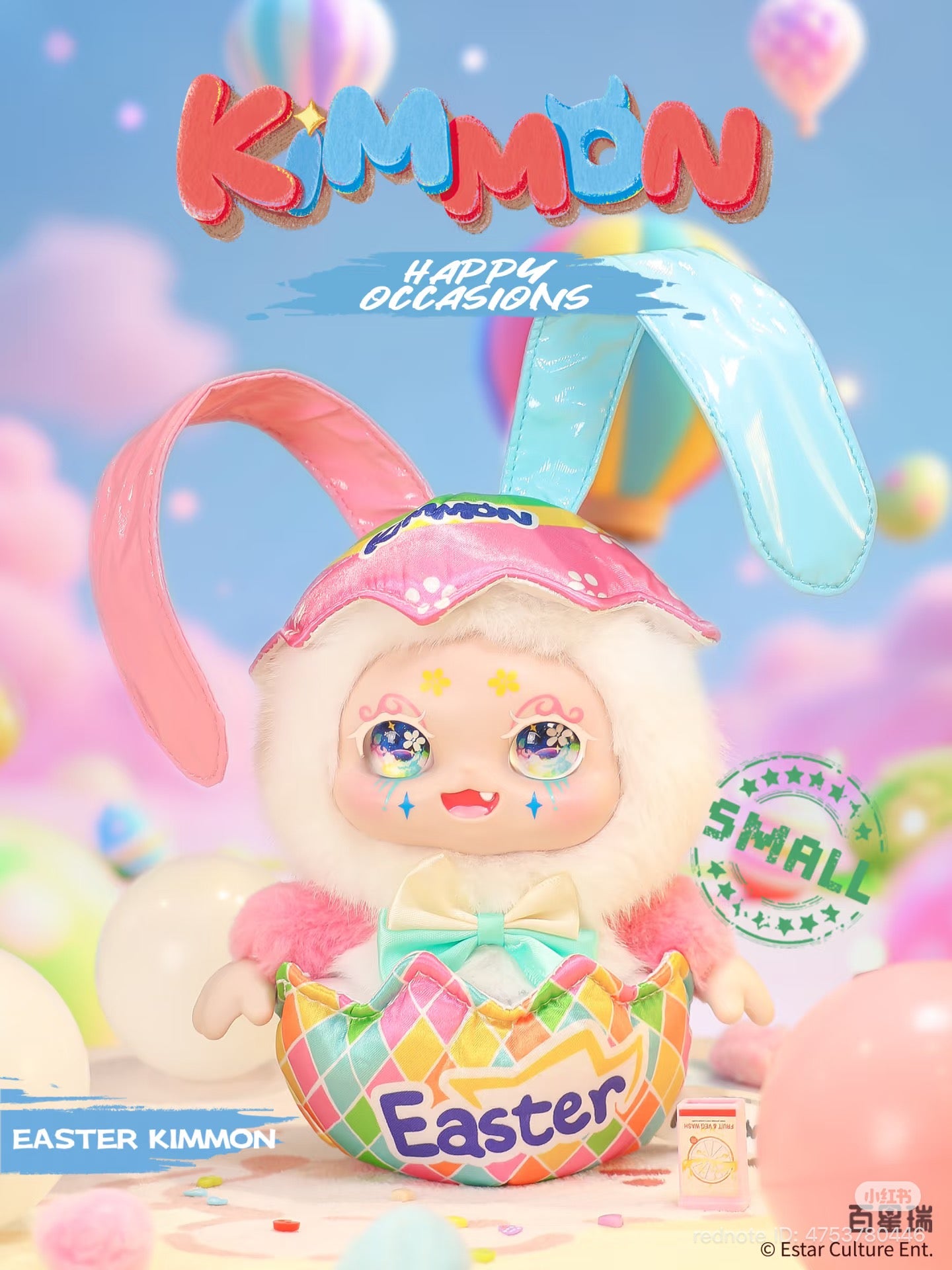 KIMMON Happy Occasions Plush Blind Box Series doll in bunny hood, rainbow-harlequin egg shell, with sparkling eyes and pastel motifs, promoting collectible art toys at Strangecat Toys.