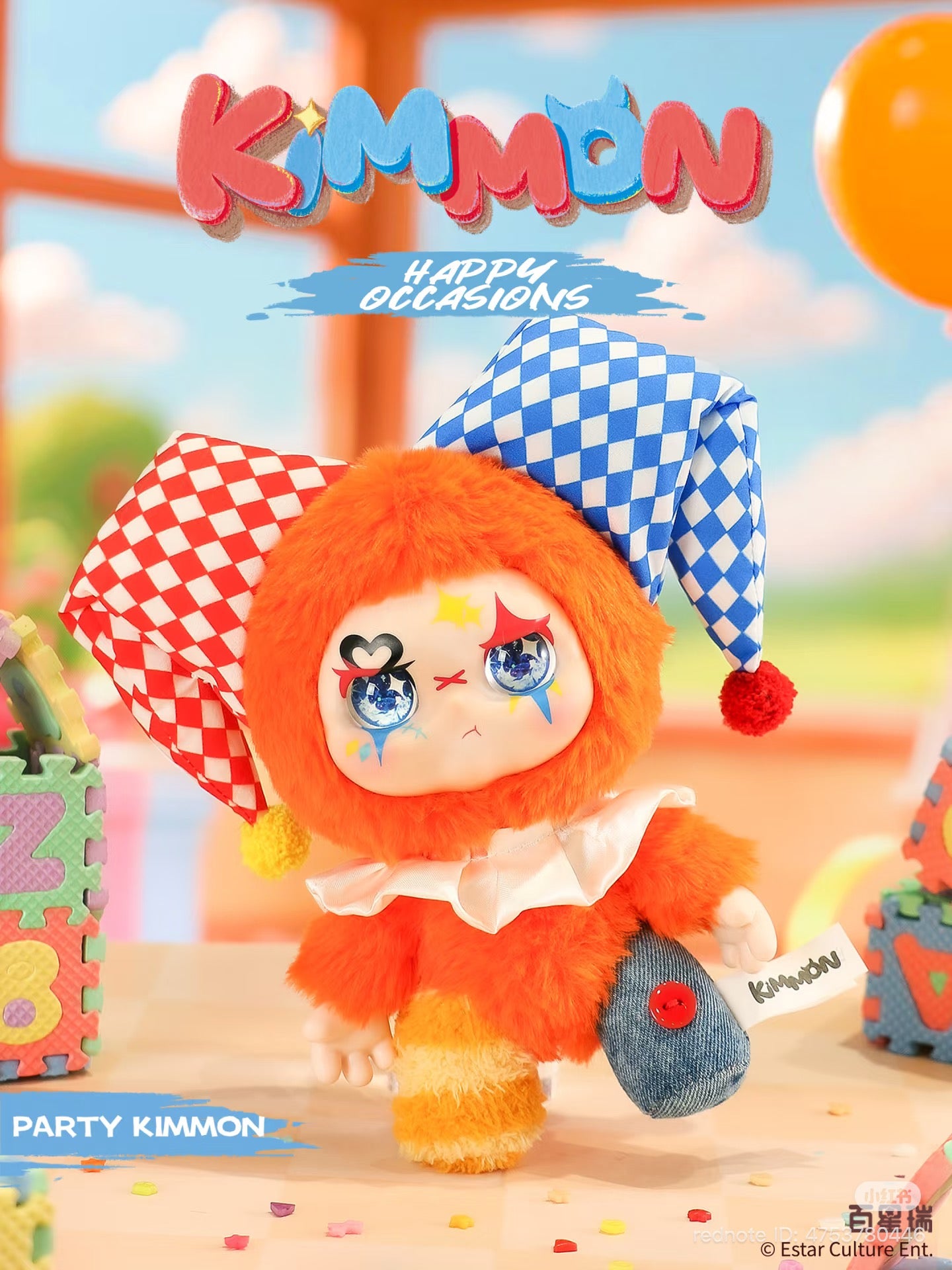 Party Kimmon plush from KIMMON Happy Occasions Series, featuring a fuzzy orange body, dual jester caps, oversized sparkly eyes, and a denim pouch hand.
