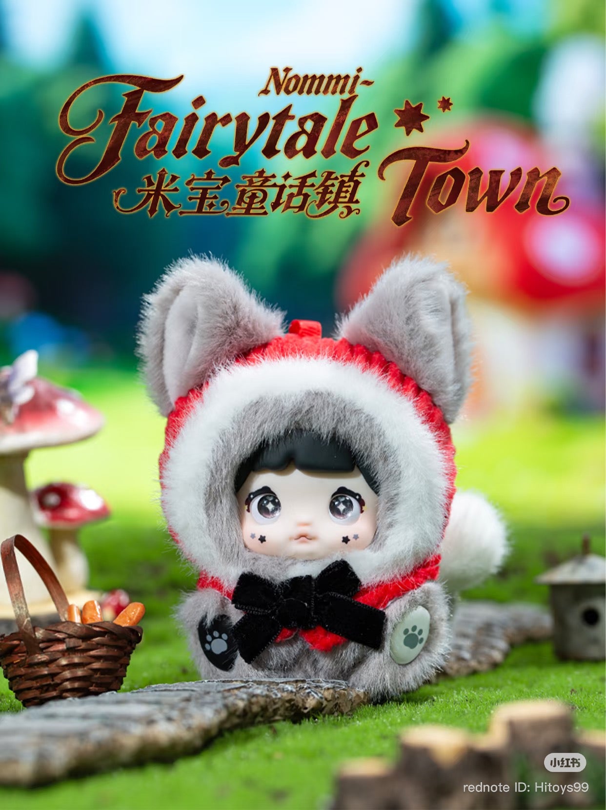 Nommi Fairytale Town Plush Blind Box Series figurine in a fairy-tale scene, featuring large eyes, star decals, and fluffy hooded outfit with paw-print buttons.