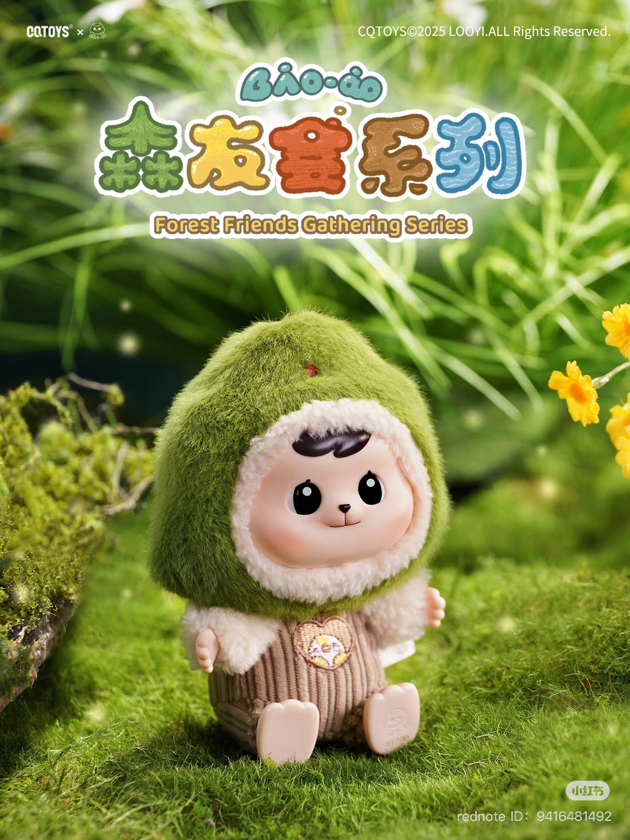 Bao-ao Forest Friends Gathering Plush Keychain Blind Box featuring a toy animal in a hat, part of a preorder series with six designs and one secret.