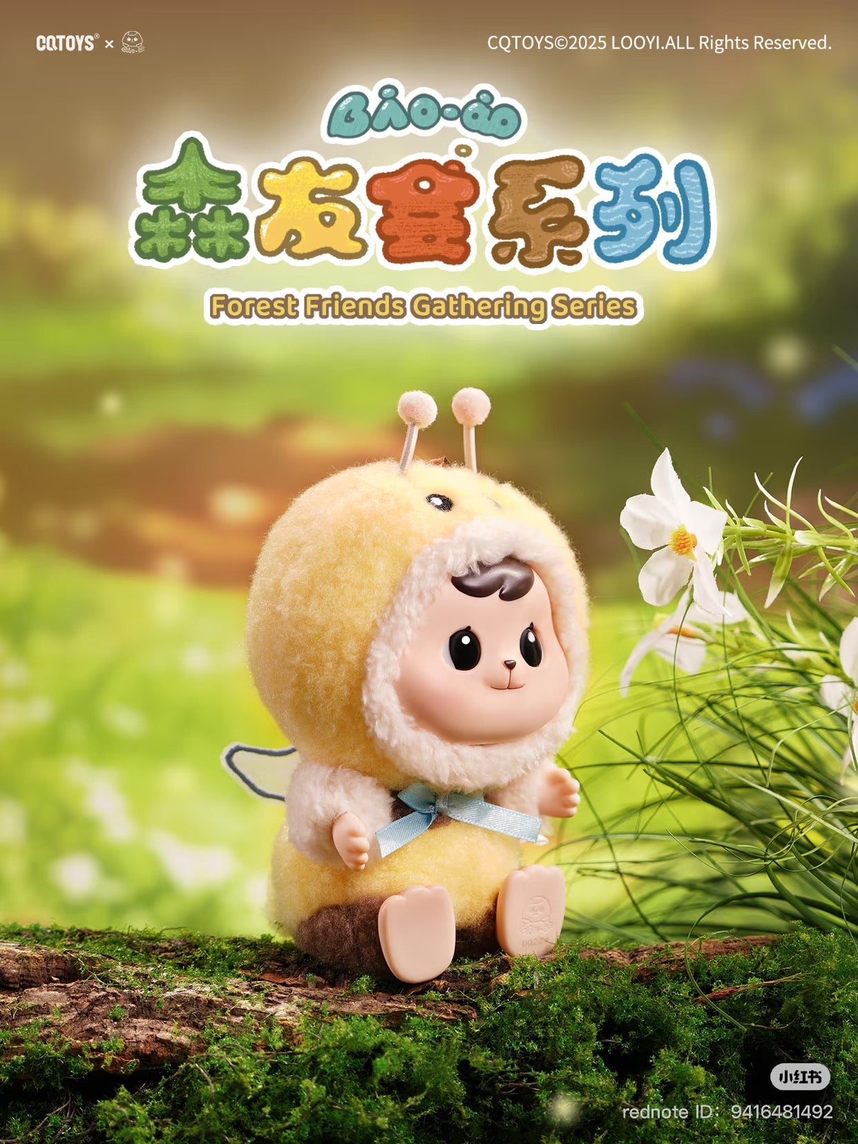 Bao-ao Forest Friends Gathering Plush Keychain Blind Box features a stuffed toy in a garment, part of a collectible series.