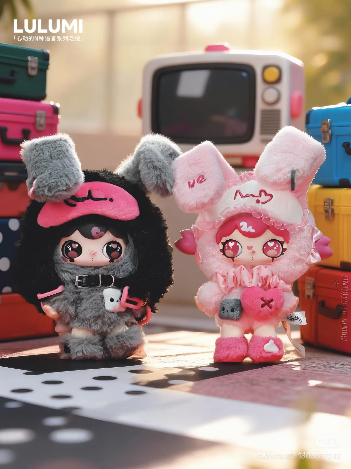 Lulumi - A Lexicon of Love Plush Keychain Blind Box
