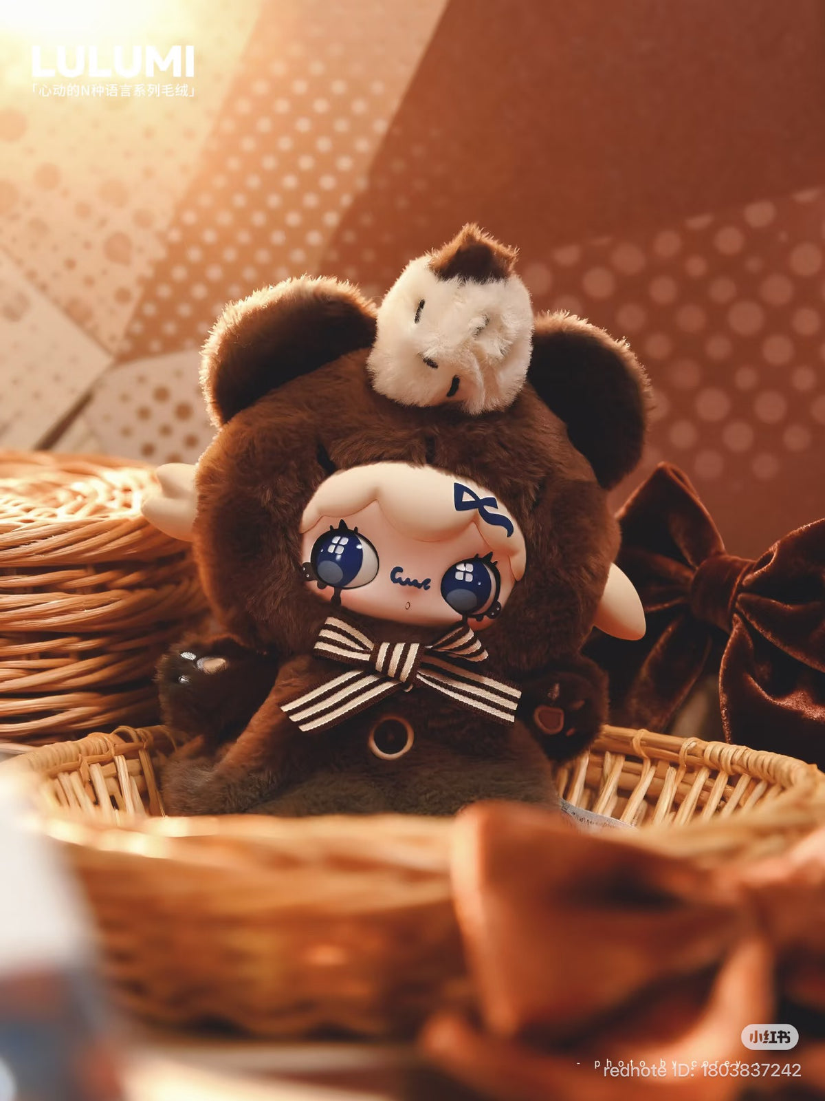 Lulumi - A Lexicon of Love Plush Keychain Blind Box