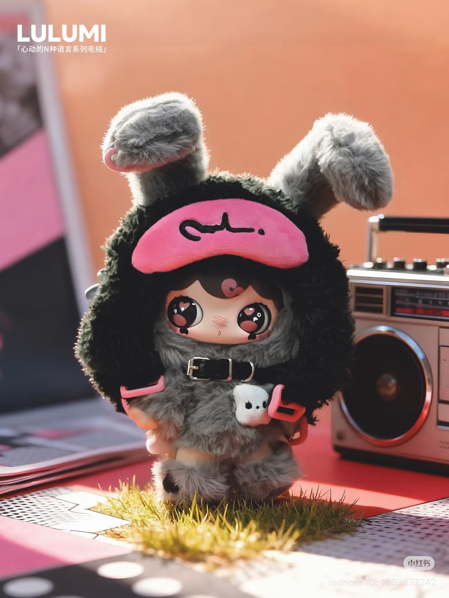 Lulumi - A Lexicon of Love Plush Keychain Blind Box