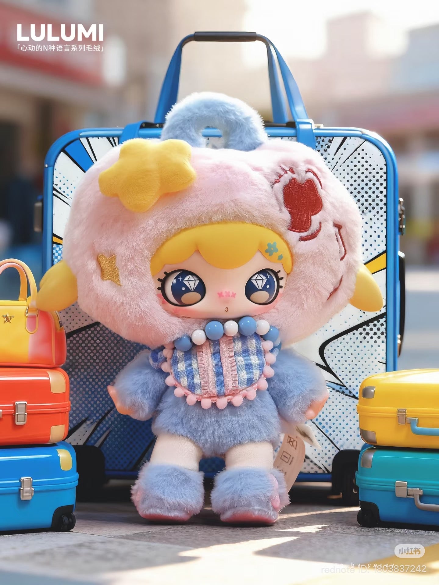 Lulumi - A Lexicon of Love Plush Keychain Blind Box