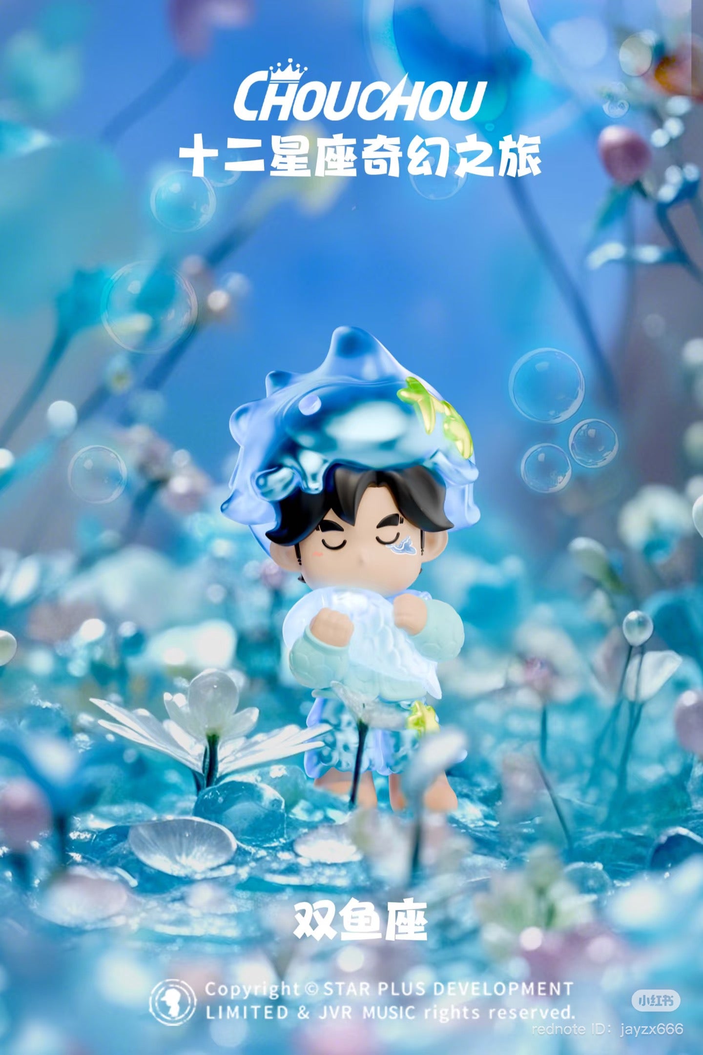 CHOUCHOU's fantastic journey toy figurine in a garden, part of a blind box series featuring twelve zodiac signs, available for preorder at Strangecat Toys.