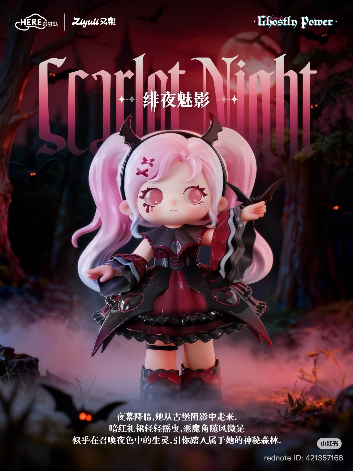 ZIYULI Ghostly Spirit Power Blind Box Series