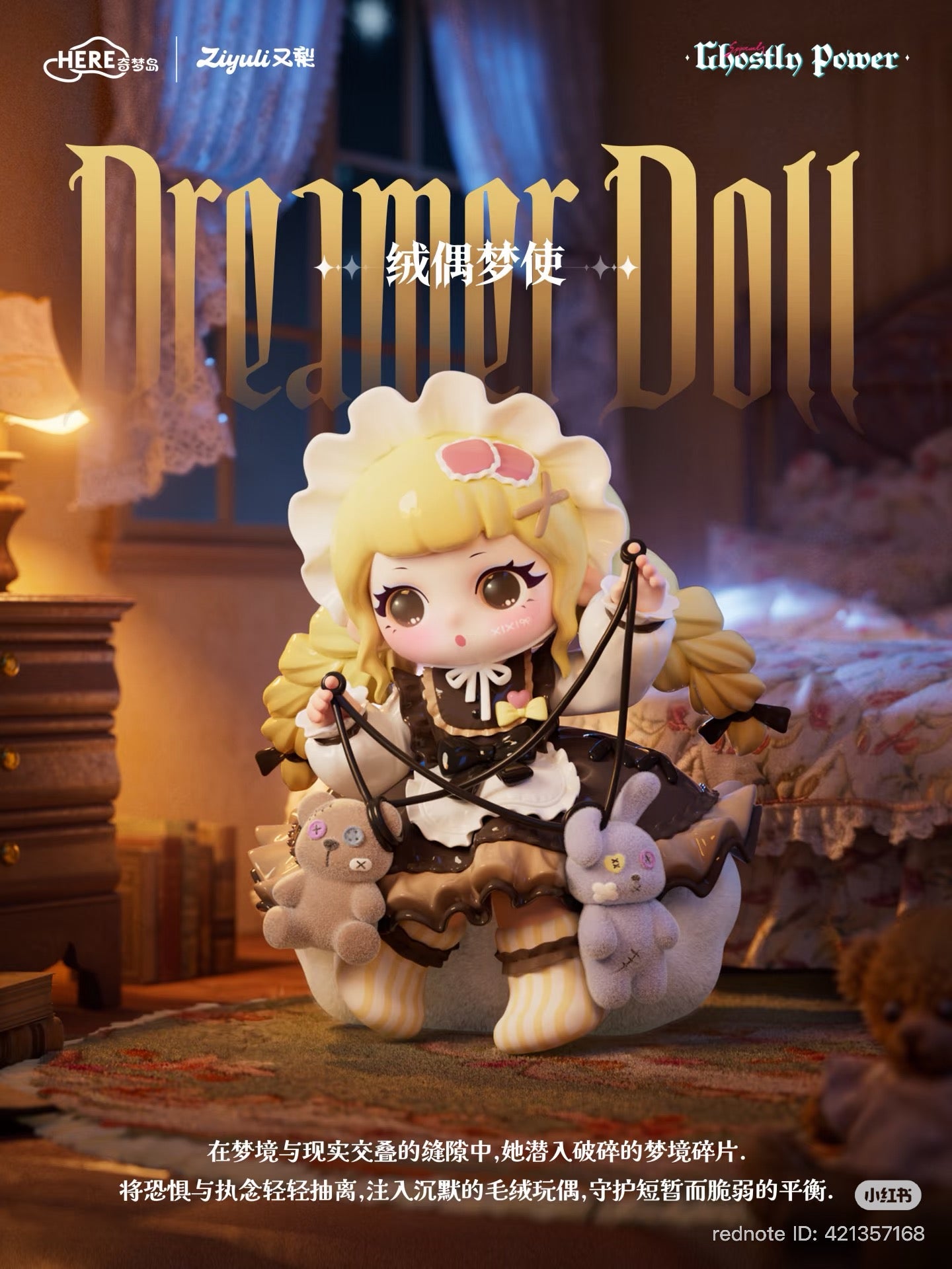 ZIYULI Ghostly Spirit Power Blind Box Series