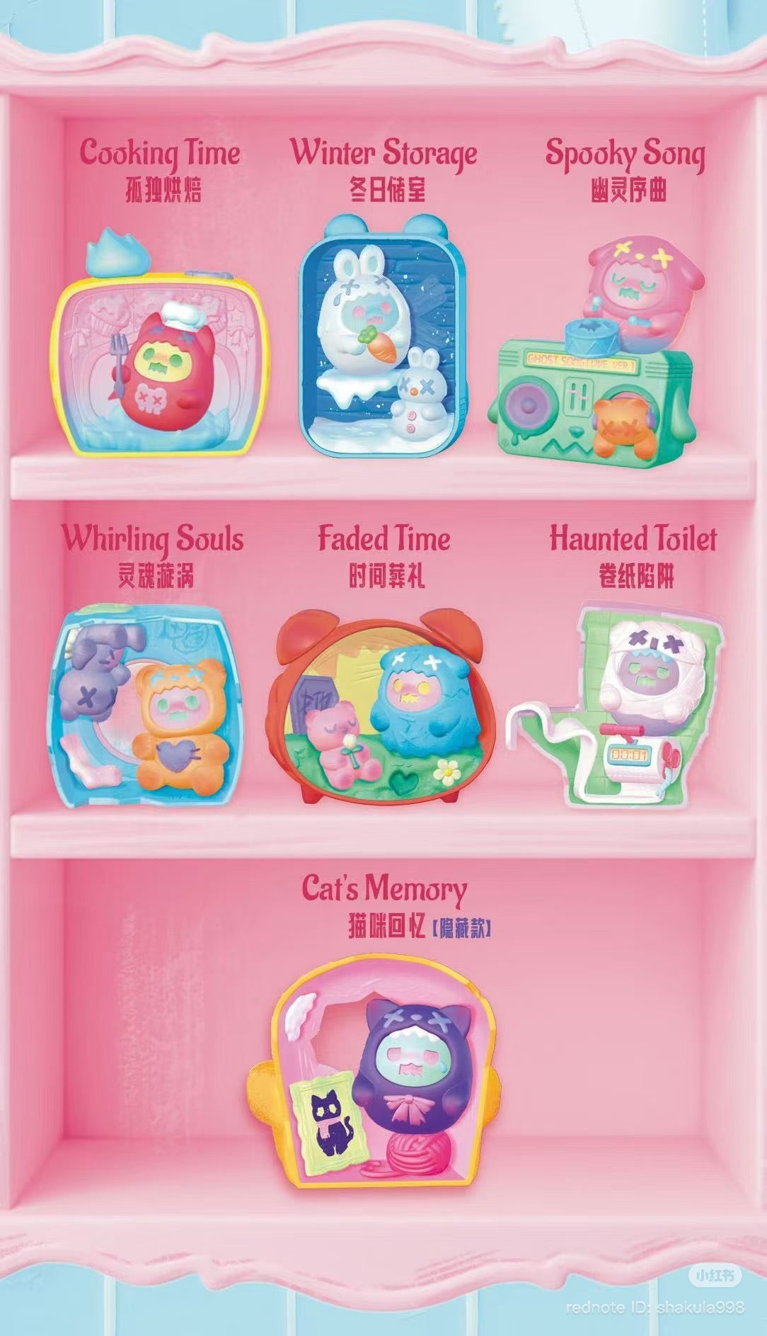 ShinWoo-Ghost at Home Series Blind Box features seven spooky-cute diorama figures with unique themes, showcasing artist-designed mini-scenes for collectors.